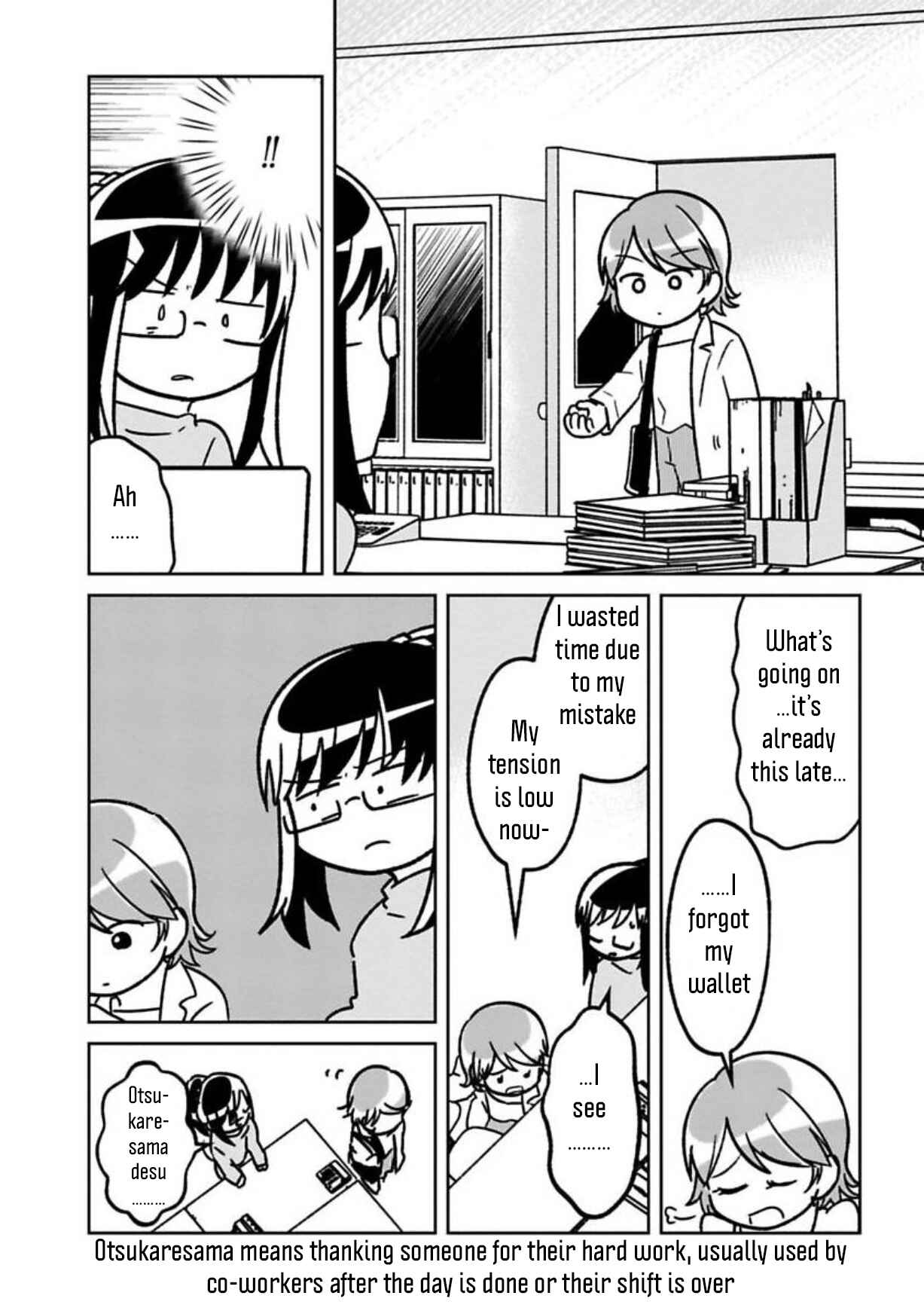Page 10 Chapter 14 Shissou Sengen