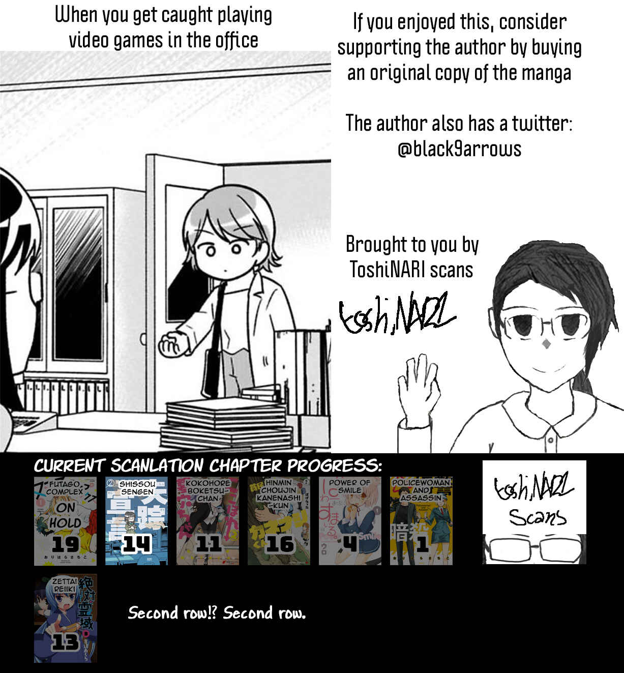 Page 15 Chapter 14 Shissou Sengen
