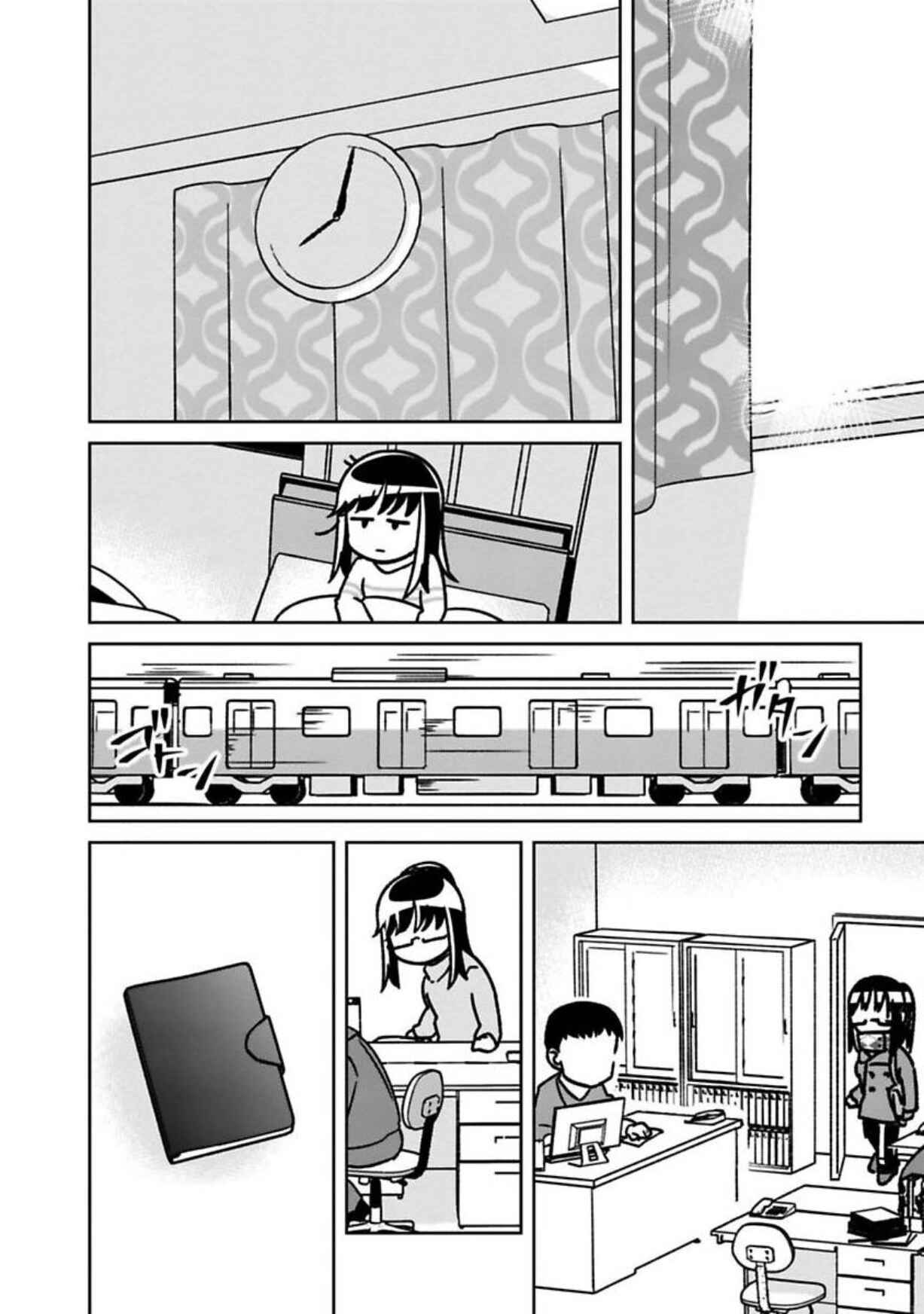 Page 2 Chapter 14 Shissou Sengen