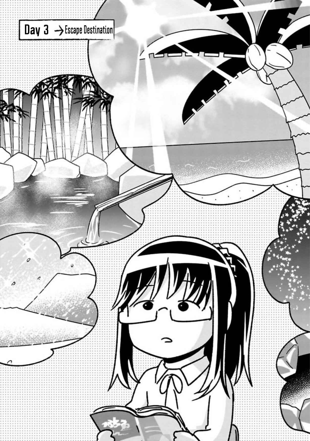 Page 2 Chapter 3 Shissou Sengen