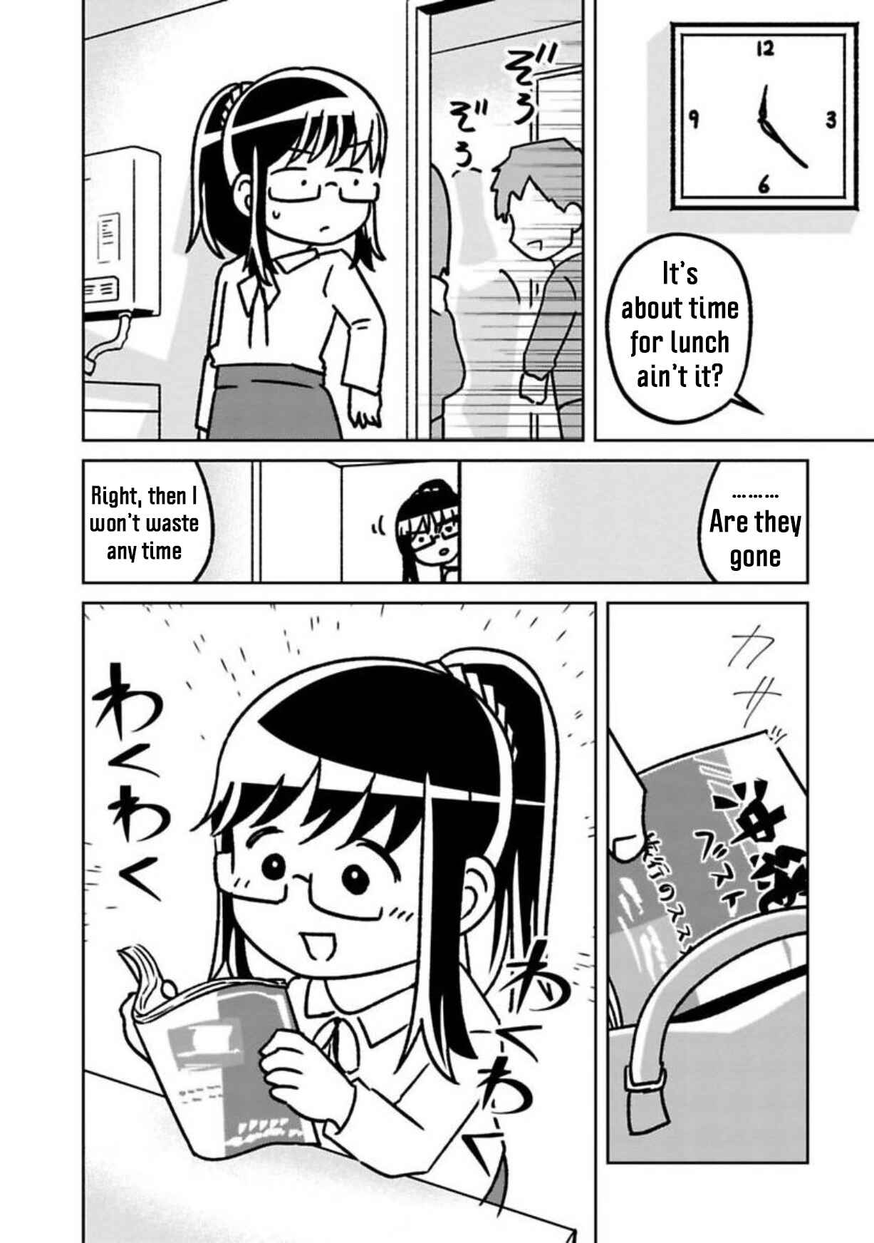 Page 3 Chapter 3 Shissou Sengen