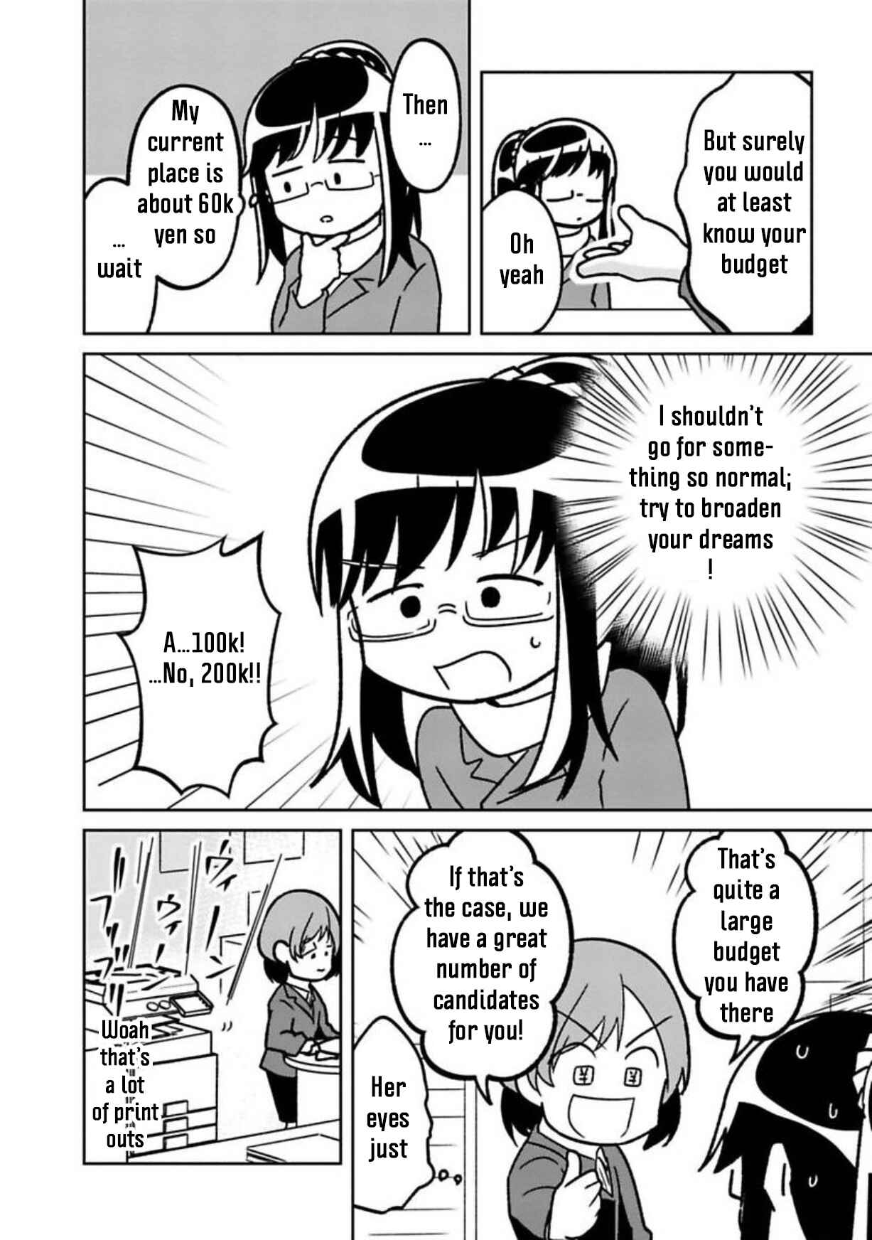 Page 4 Chapter 15 Shissou Sengen