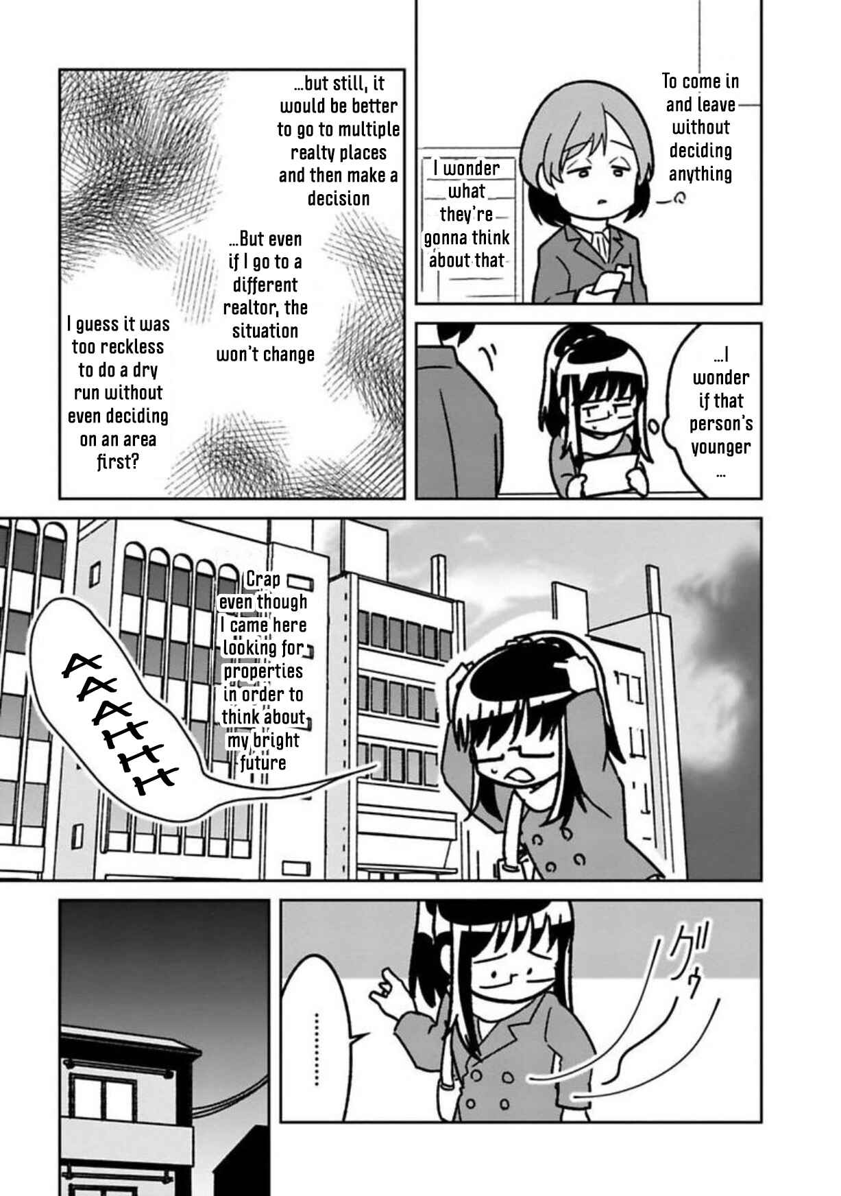 Page 7 Chapter 15 Shissou Sengen
