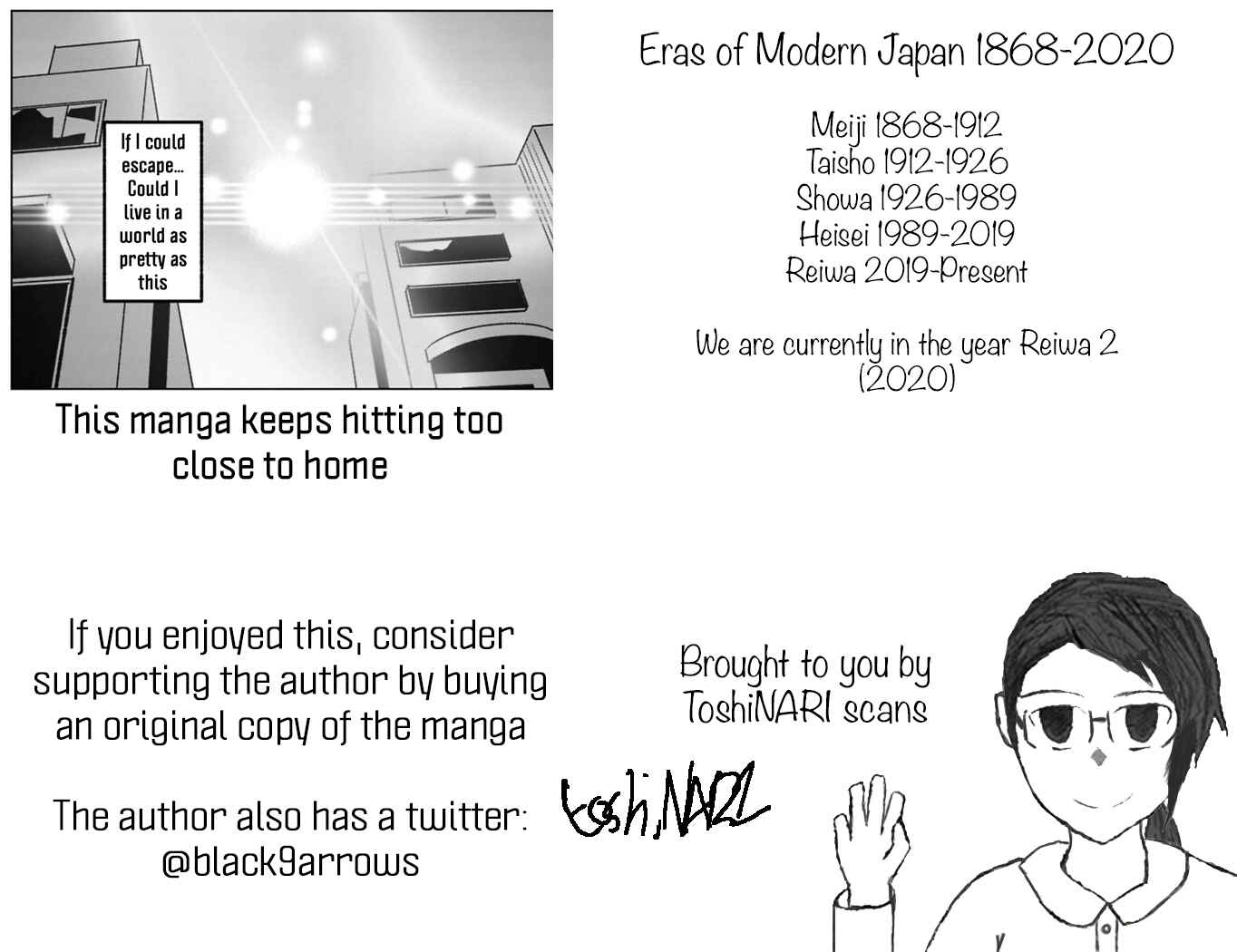 Page 15 Chapter 7 Shissou Sengen