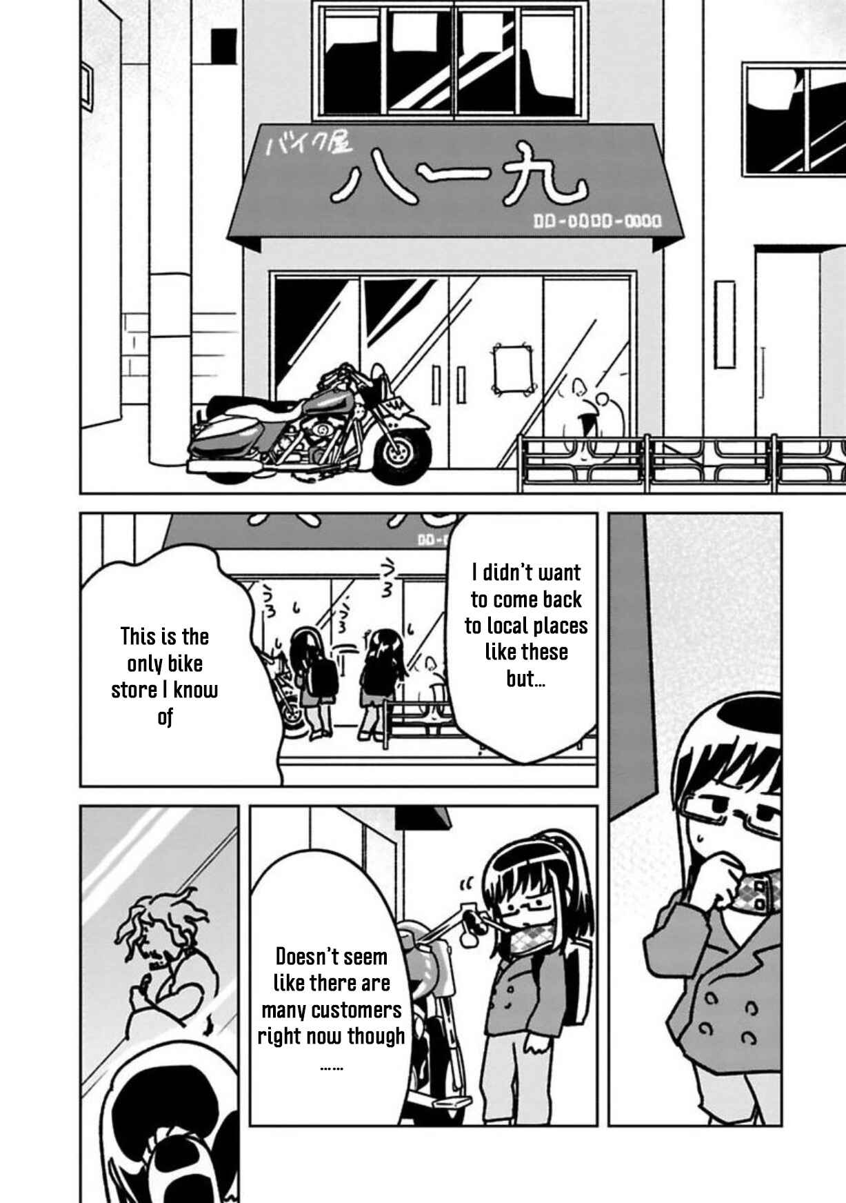 Page 4 Chapter 7 Shissou Sengen
