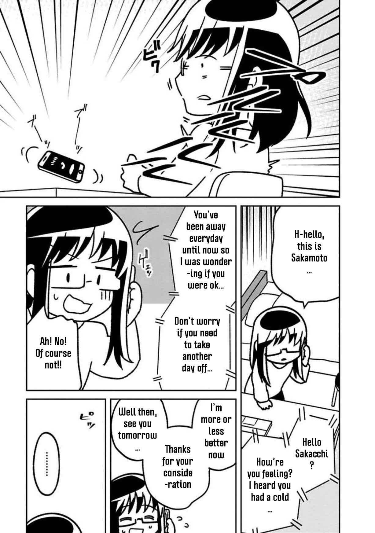 Page 14 Chapter 10 Shissou Sengen