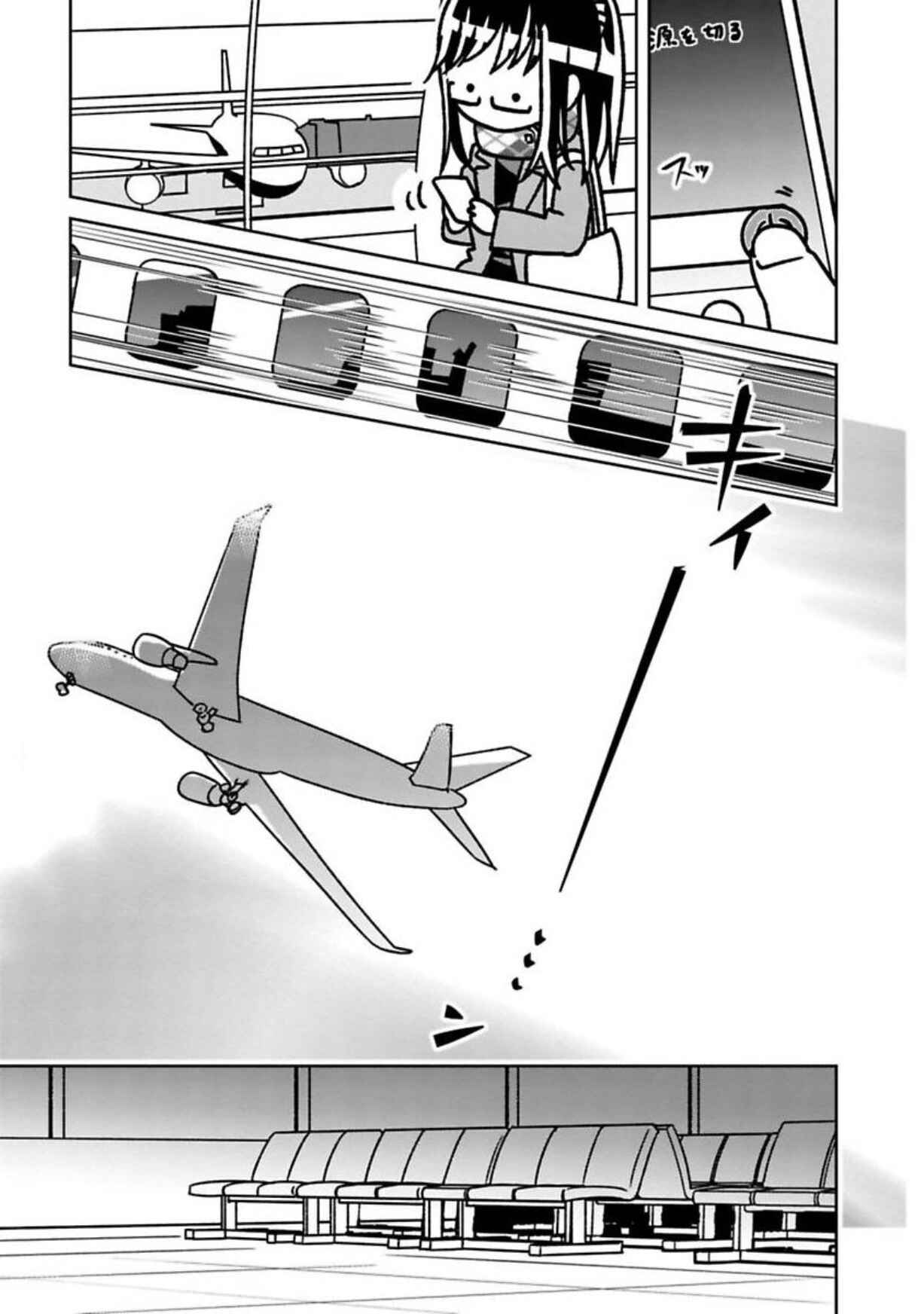 Page 5 Chapter 2 Shissou Sengen