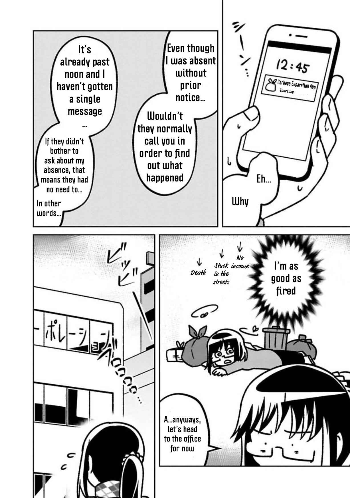 Page 8 Chapter 2 Shissou Sengen