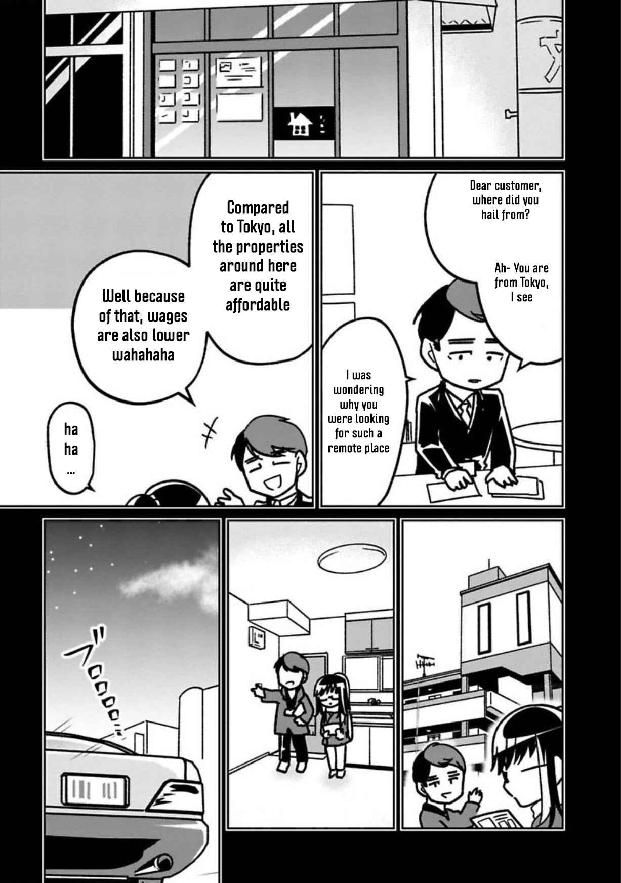 Page 3 Chapter 17 Shissou Sengen