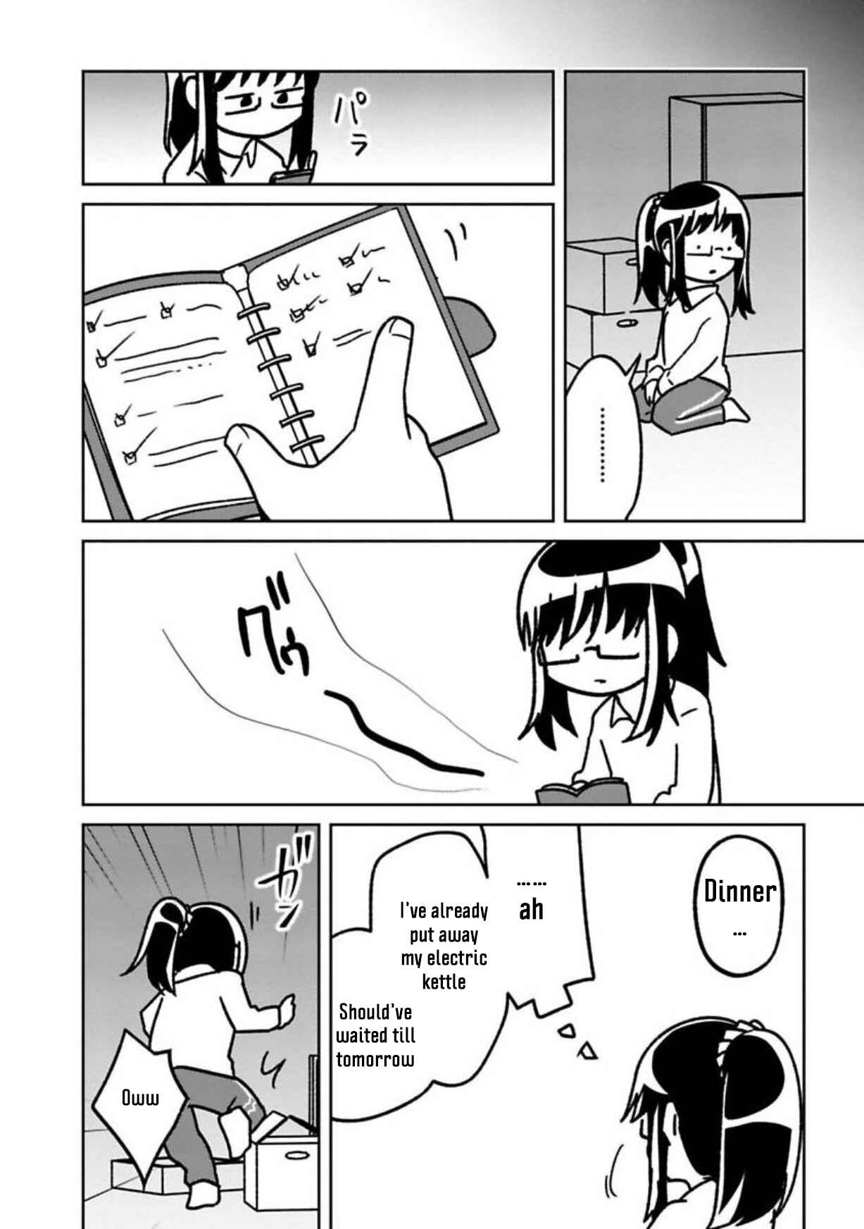 Page 6 Chapter 17 Shissou Sengen