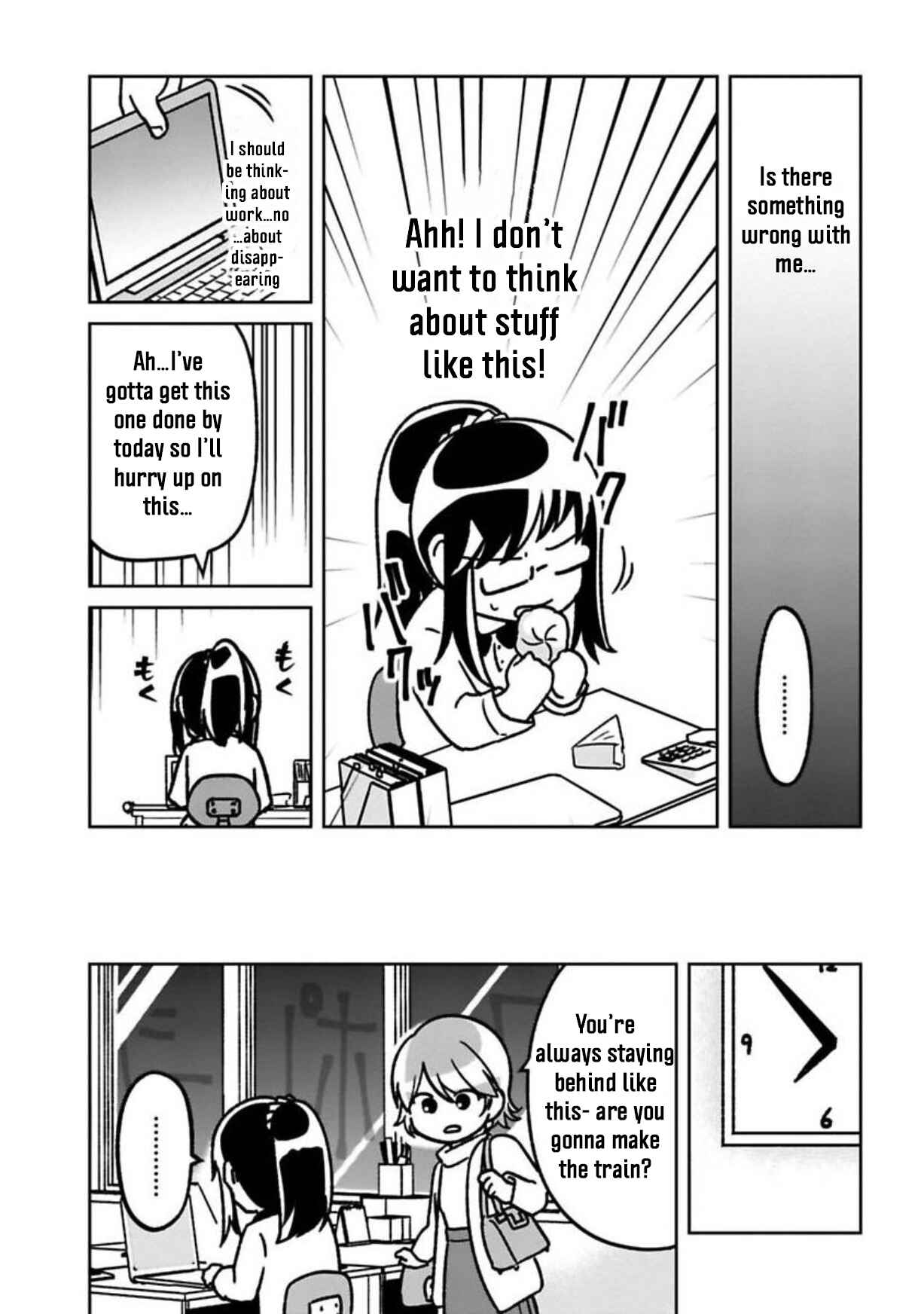 Page 8 Chapter 11 Shissou Sengen