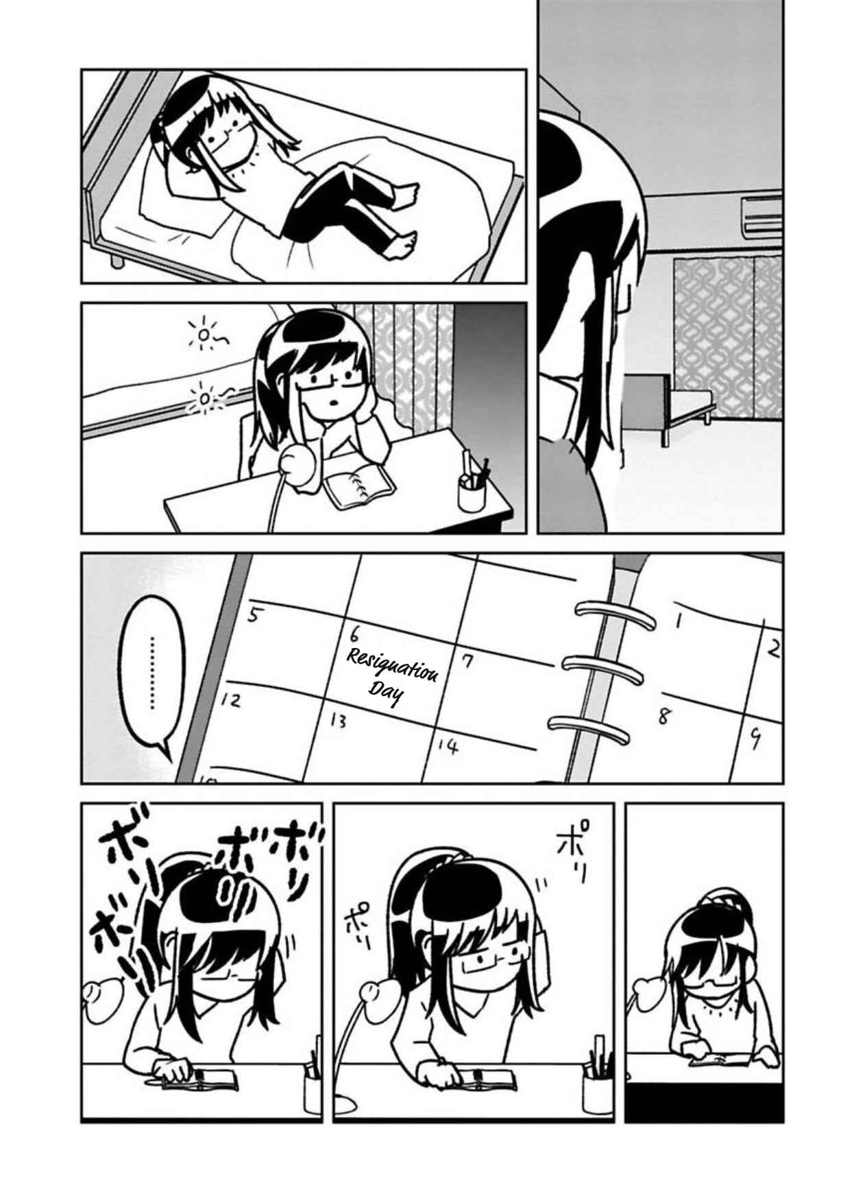 Page 10 Chapter 13 Shissou Sengen