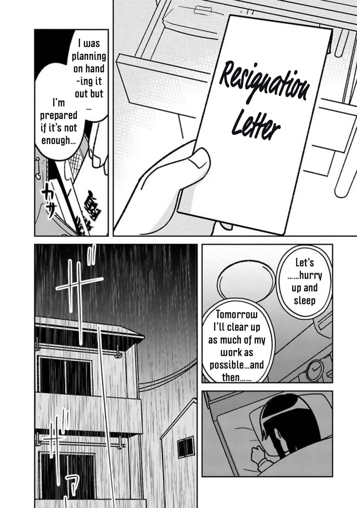 Page 12 Chapter 12 Shissou Sengen