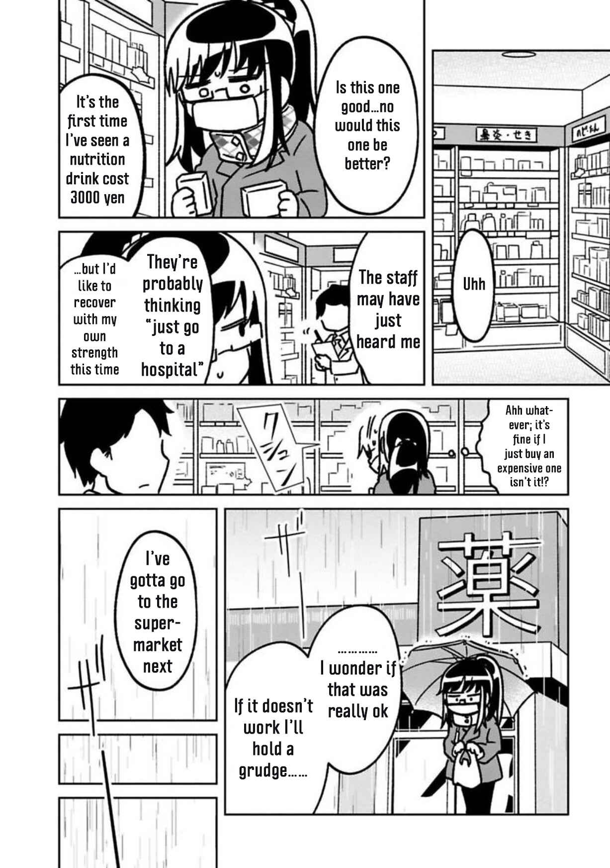 Page 4 Chapter 12 Shissou Sengen