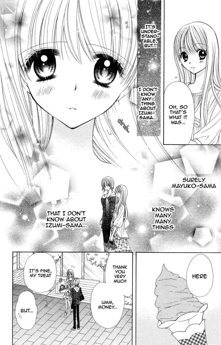 Page 17 Chapter 3 The Girls of the Forest of Wild Roses