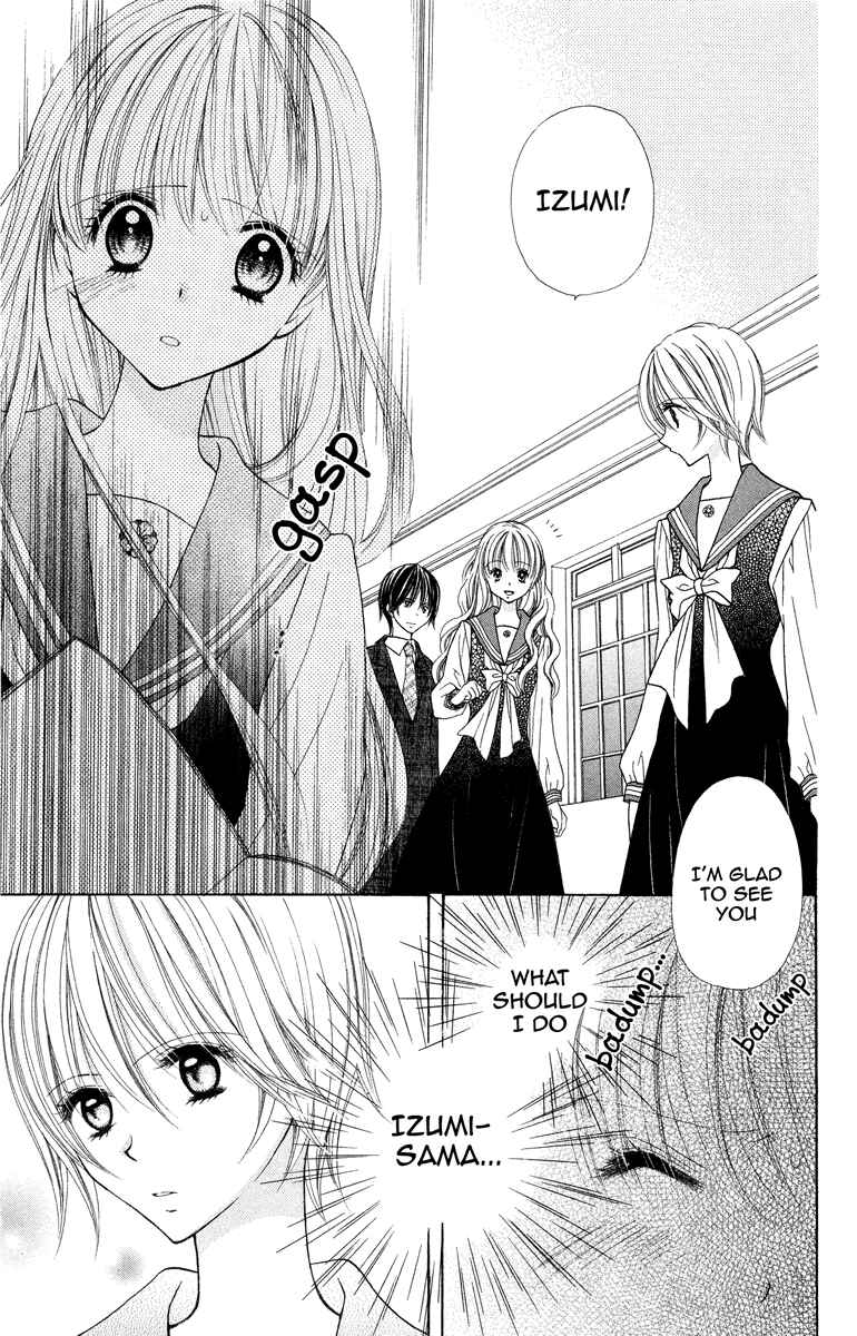 Page 17 Chapter 4 The Girls of the Forest of Wild Roses