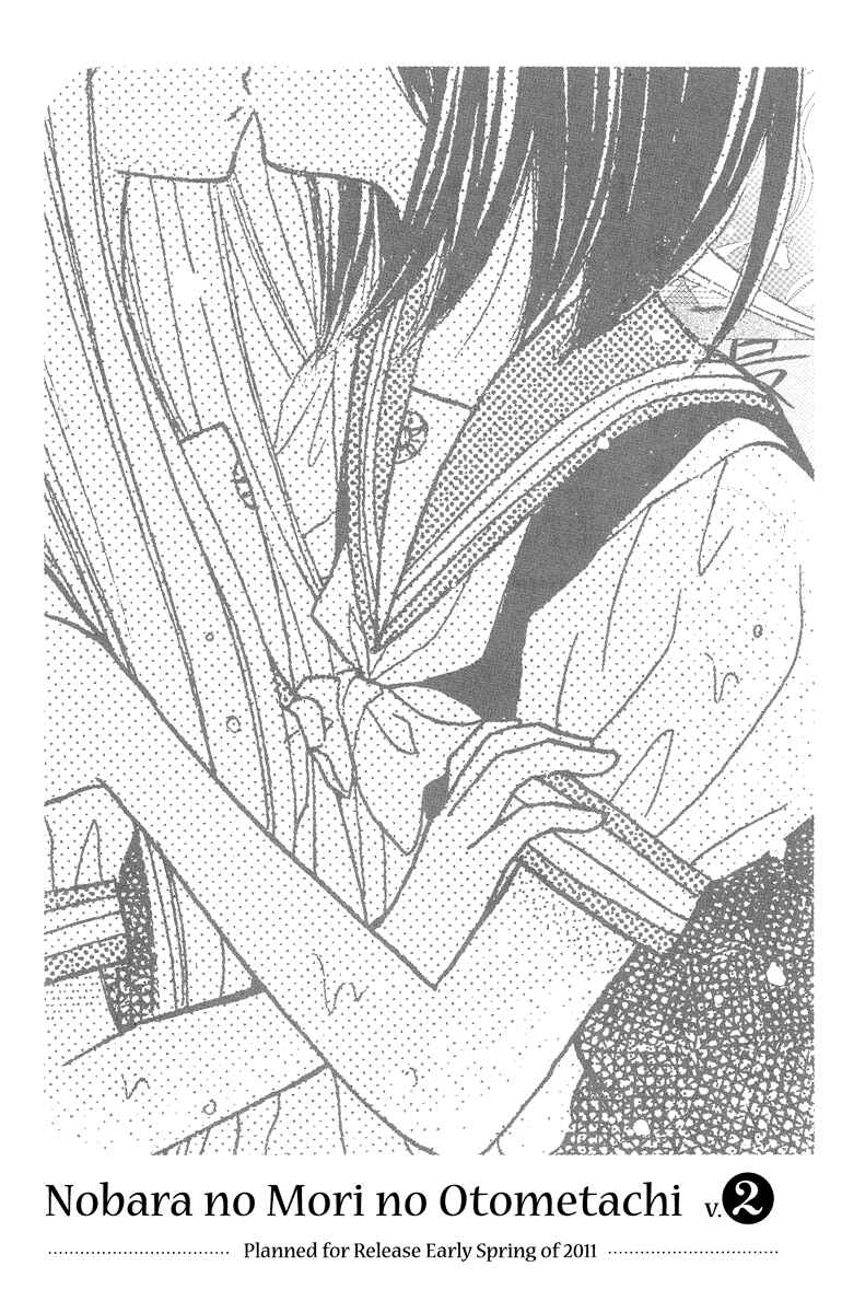 Page 43 Chapter 4 The Girls of the Forest of Wild Roses