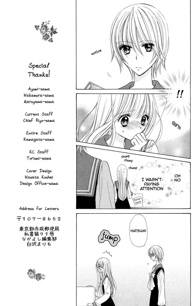 Page 7 Chapter 4 The Girls of the Forest of Wild Roses