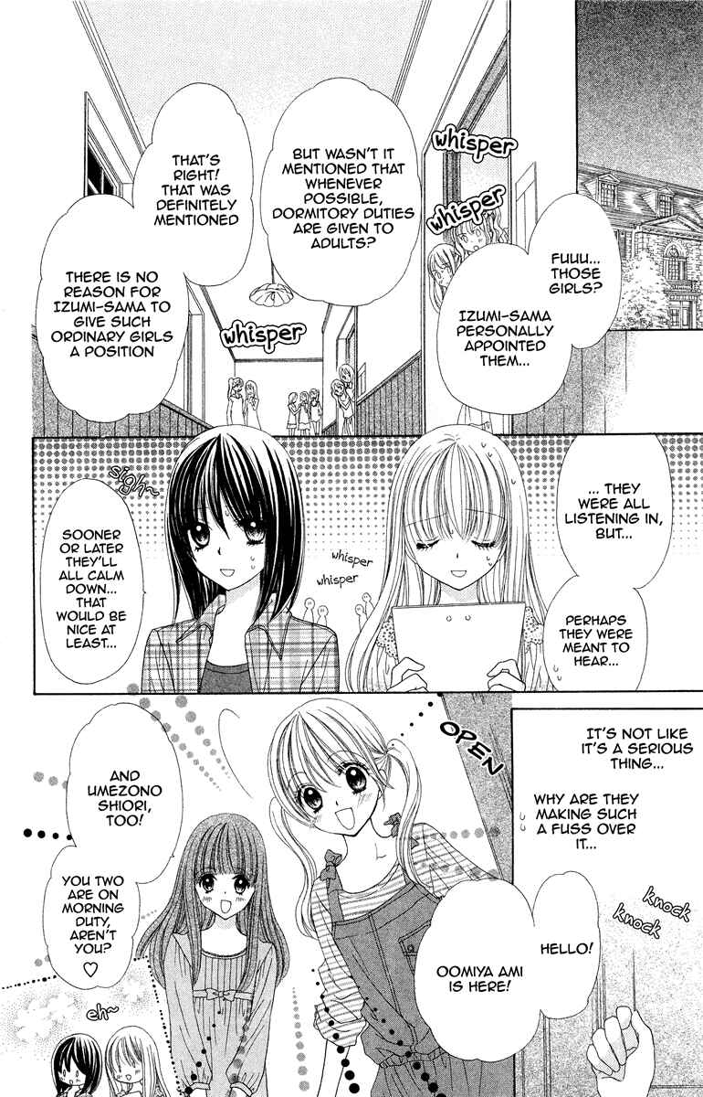 Page 12 Chapter 2 The Girls of the Forest of Wild Roses