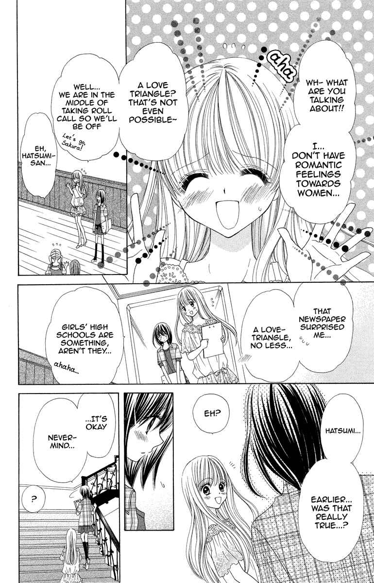 Page 14 Chapter 2 The Girls of the Forest of Wild Roses