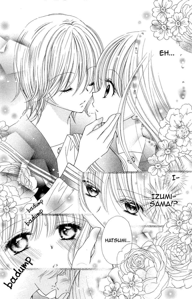 Page 3 Chapter 2 The Girls of the Forest of Wild Roses