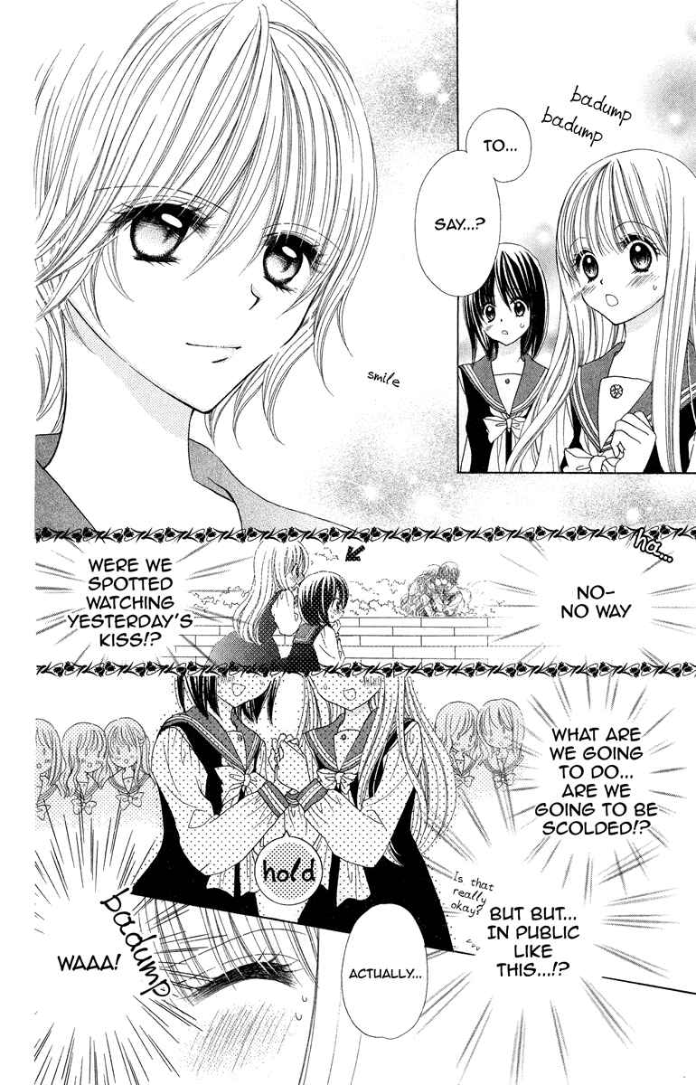Page 8 Chapter 2 The Girls of the Forest of Wild Roses