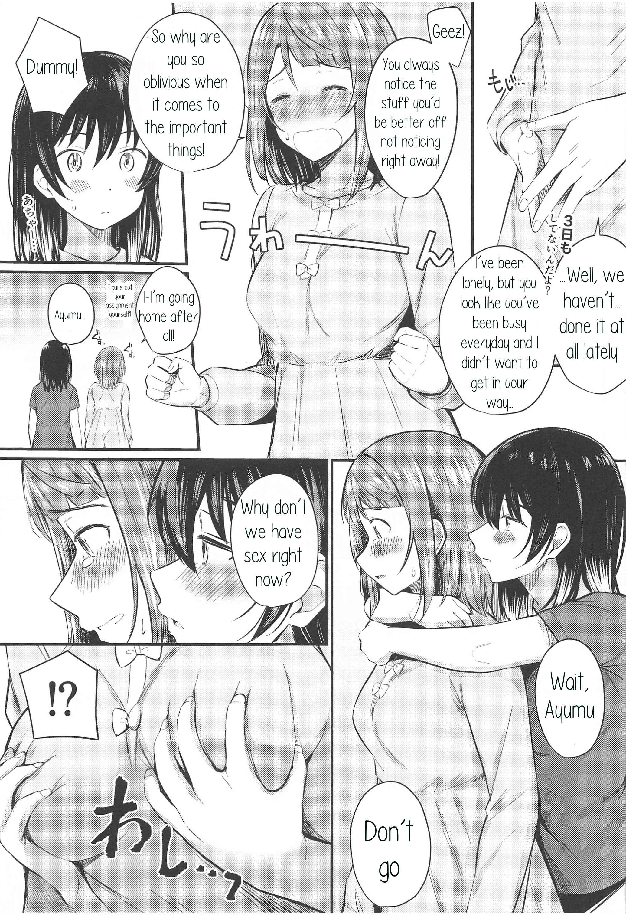 Page 12 Chapter Unknown_2875 Love Live! Nijigasaki High School Idol Club - Wagamama SweetNight (Doujinshi)