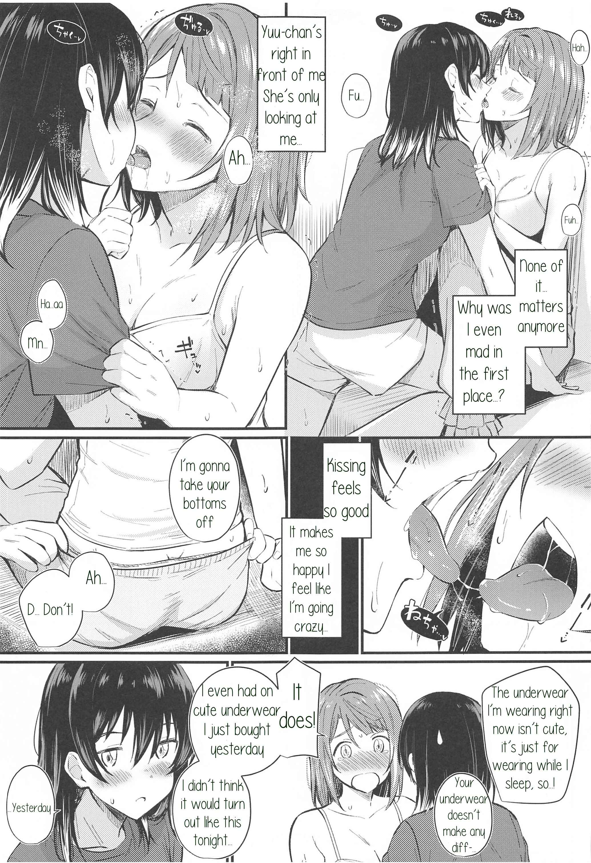 Page 14 Chapter Unknown_2875 Love Live! Nijigasaki High School Idol Club - Wagamama SweetNight (Doujinshi)