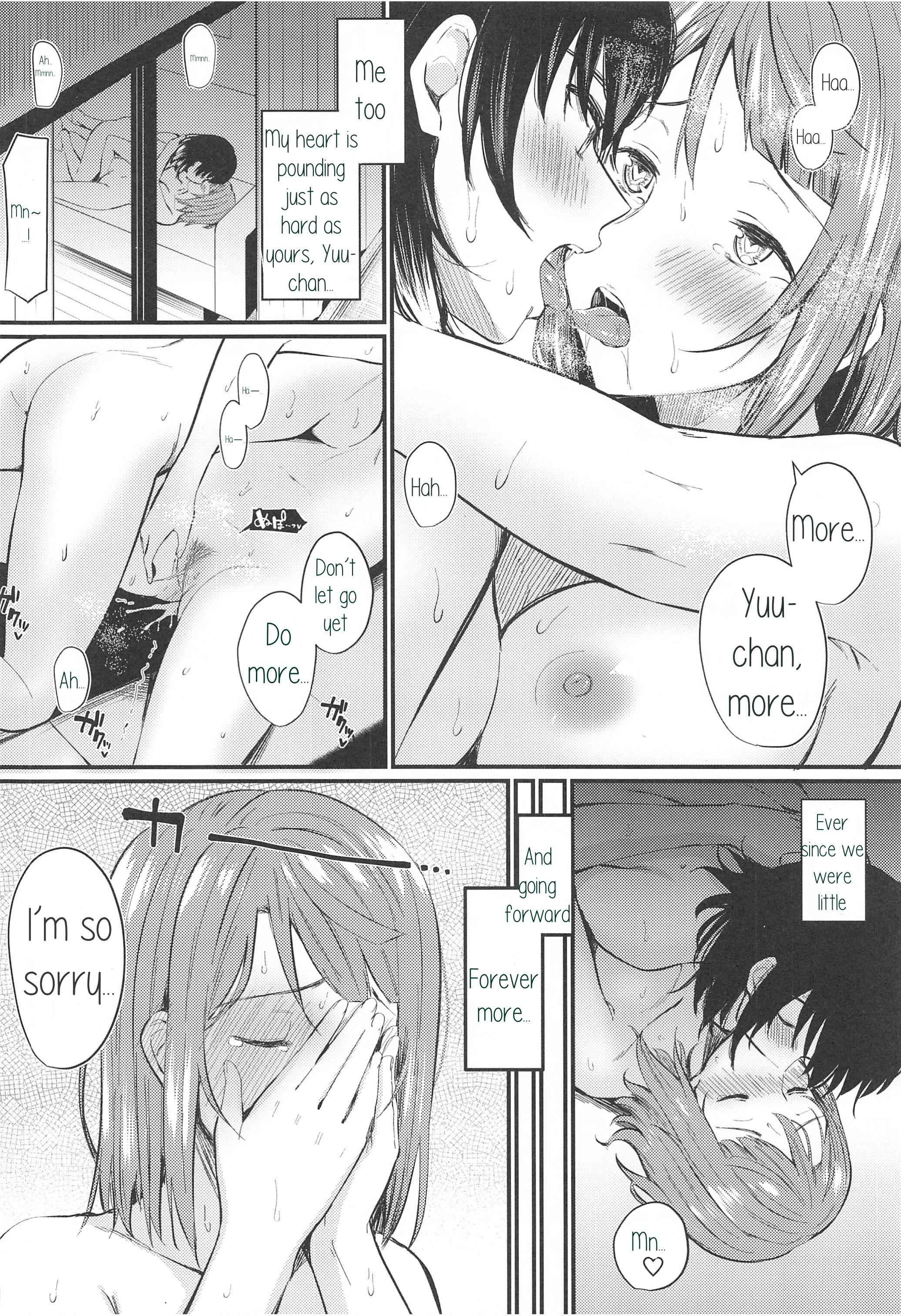 Page 23 Chapter Unknown_2875 Love Live! Nijigasaki High School Idol Club - Wagamama SweetNight (Doujinshi)