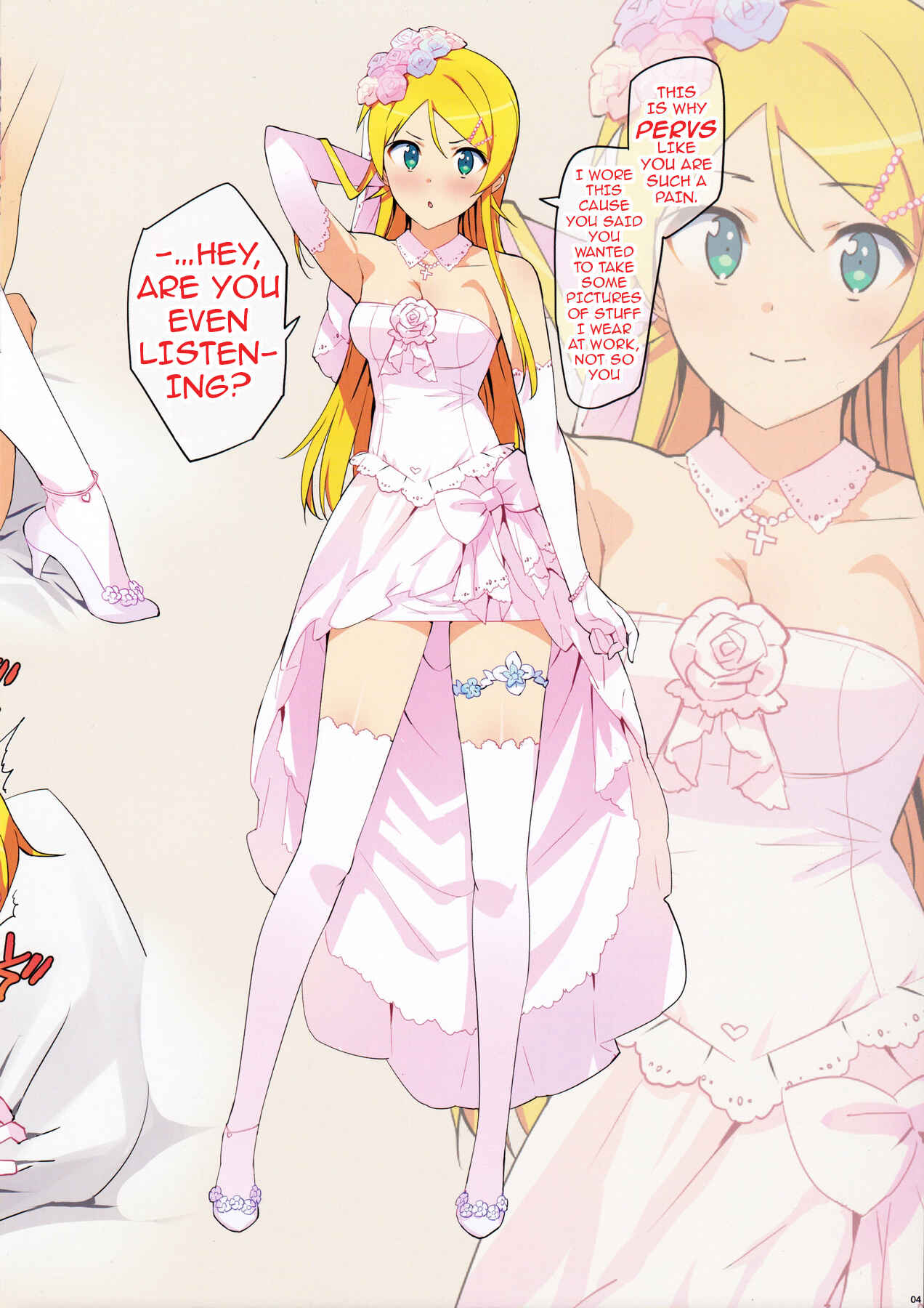 Page 4 Chapter Unknown_9f29 Ore no Imouto ga Konna ni Kawaii Wake ga Nai - Oreimo Selection 2016 Fuyu (Doujinshi)