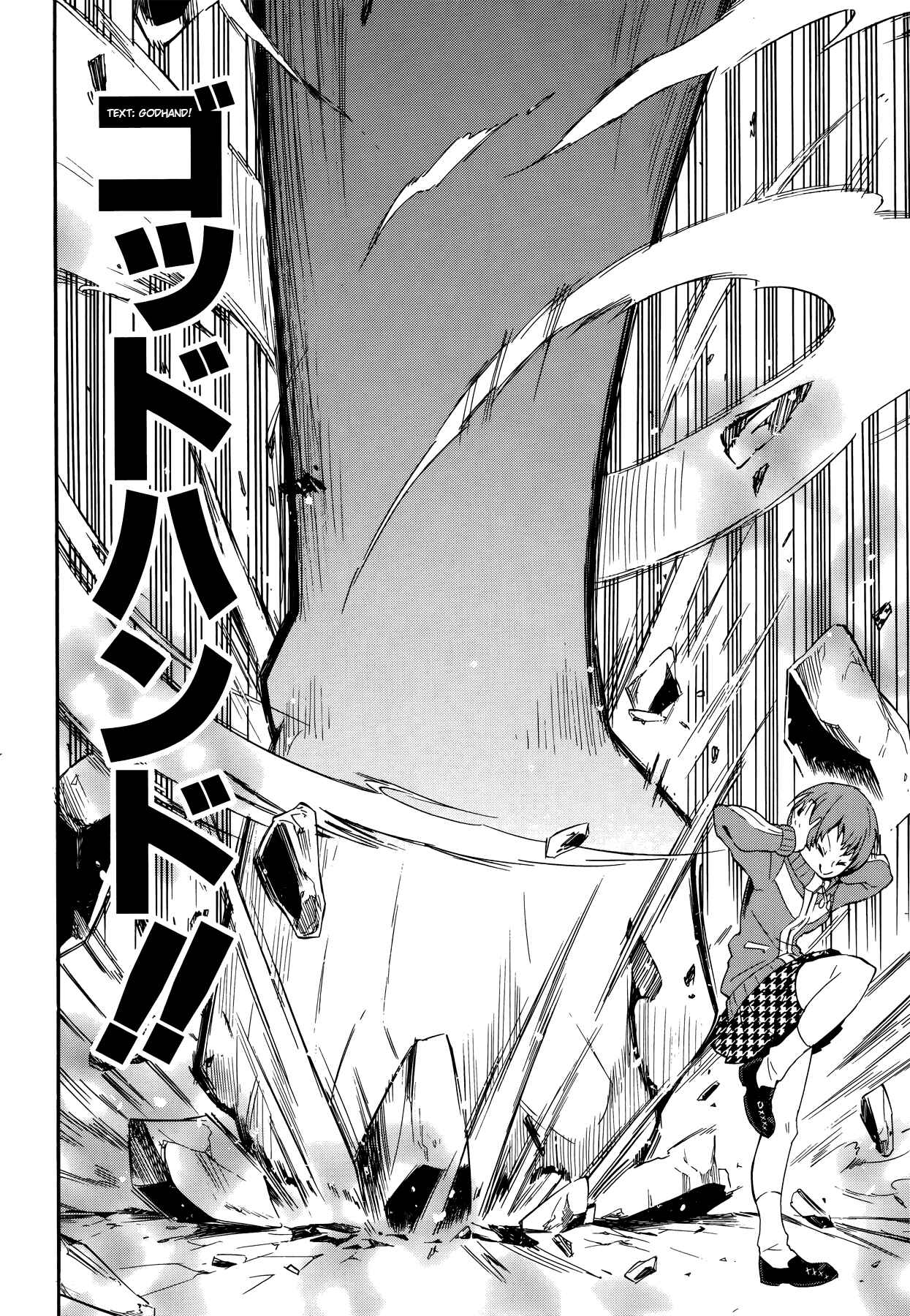 Page 14 Chapter 7 Persona 4 Arena