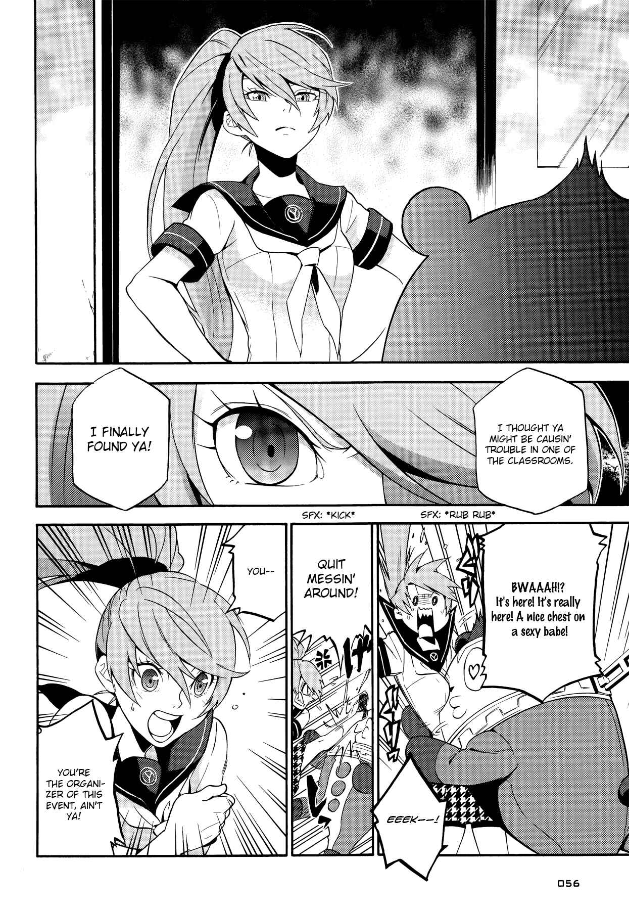 Page 14 Chapter 8 Persona 4 Arena