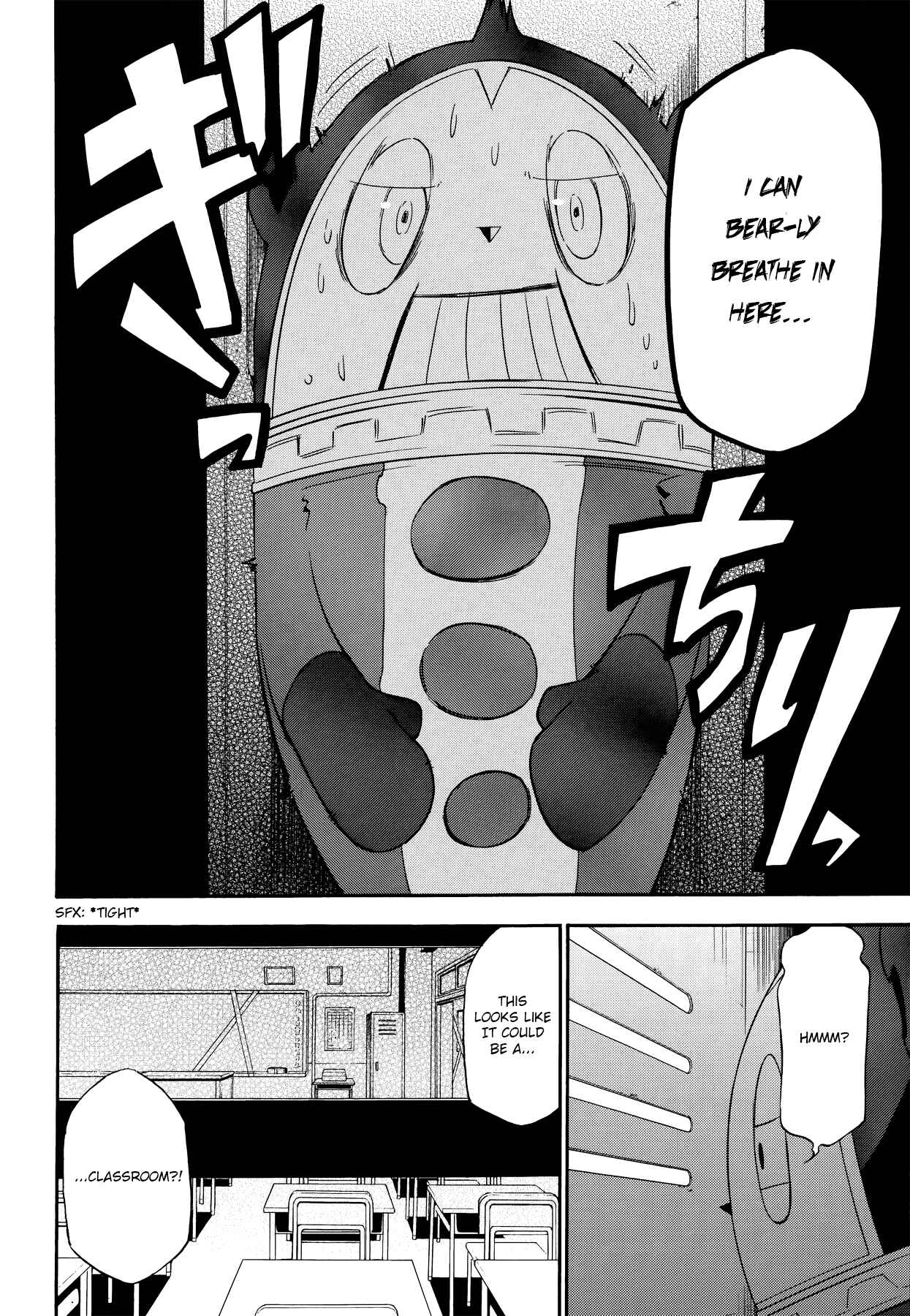 Page 8 Chapter 8 Persona 4 Arena