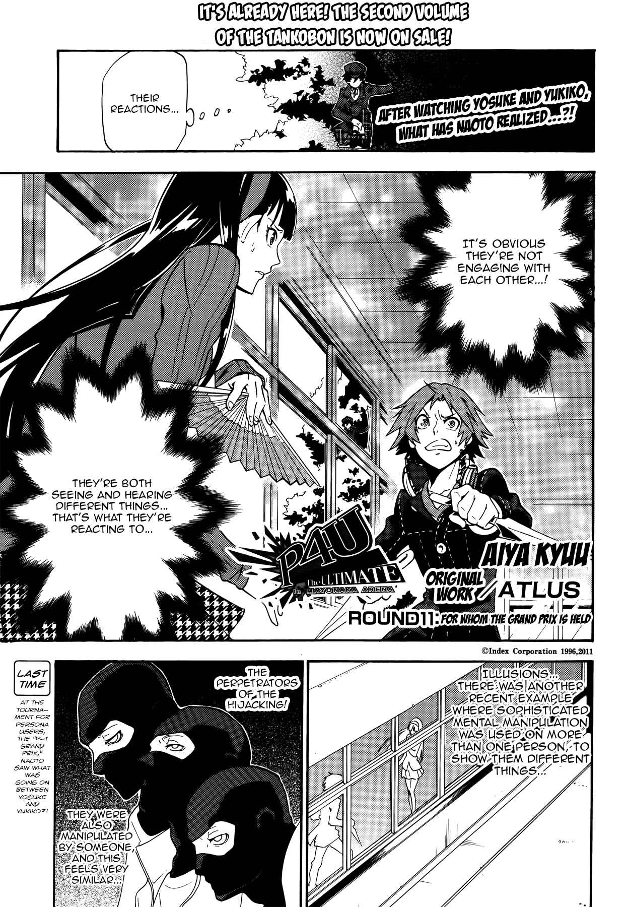 Page 1 Chapter 11 Persona 4 Arena