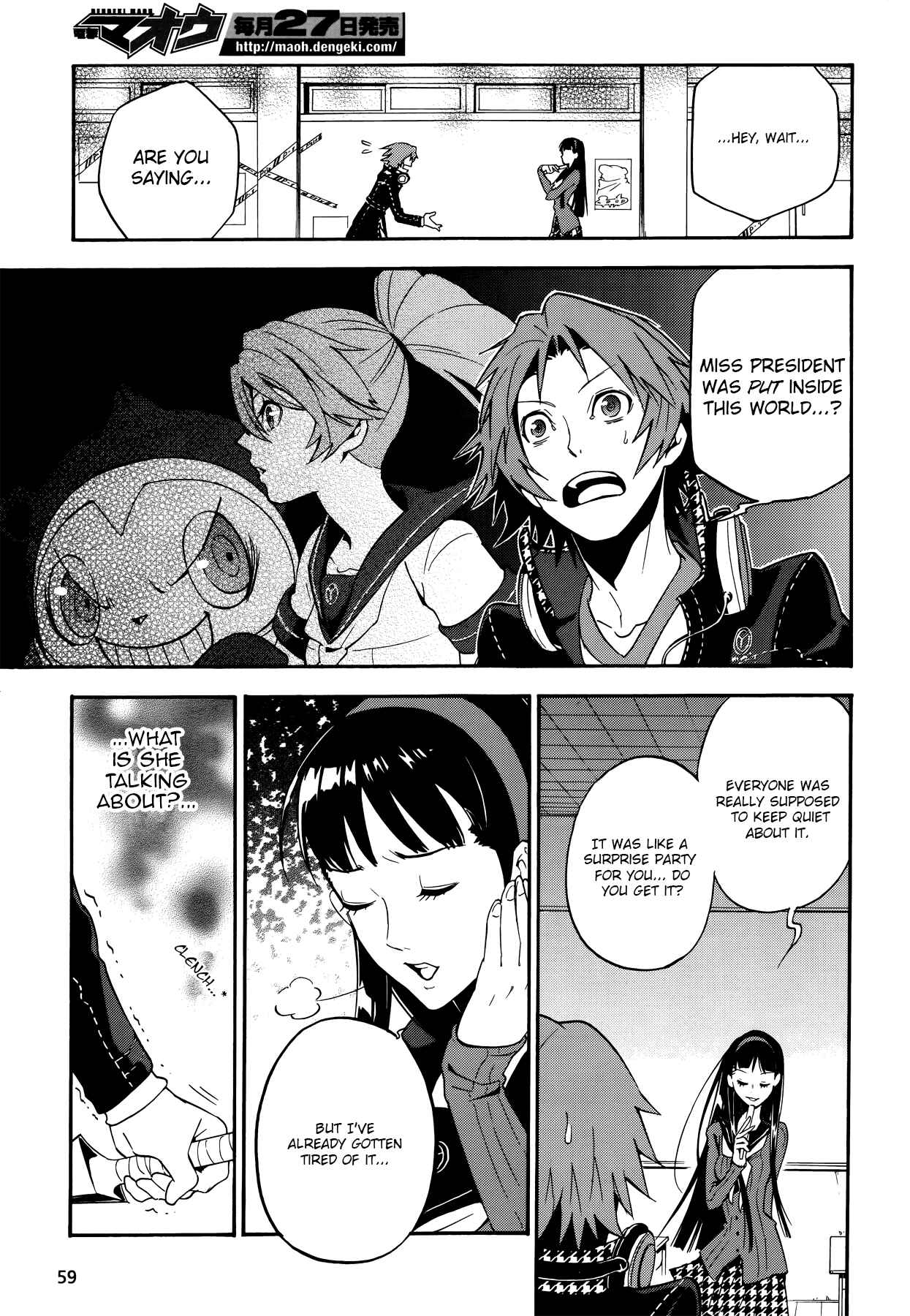 Page 13 Chapter 11 Persona 4 Arena