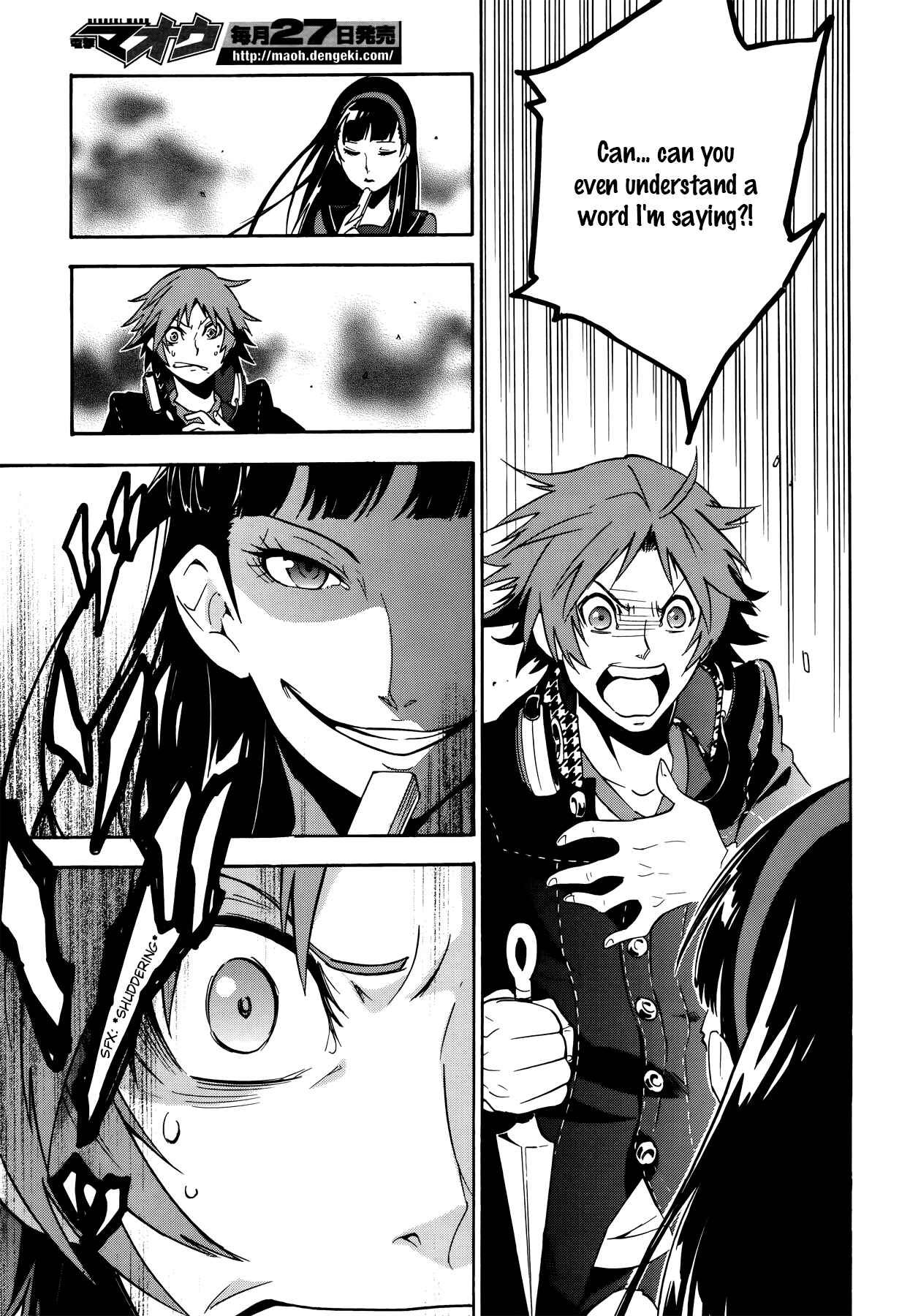 Page 15 Chapter 11 Persona 4 Arena