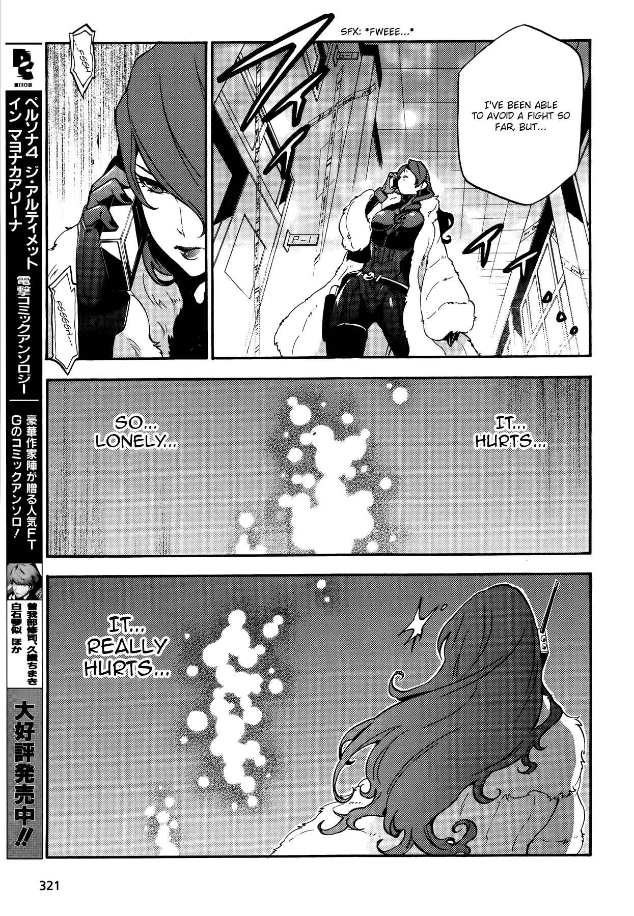 Page 13 Chapter 12 Persona 4 Arena