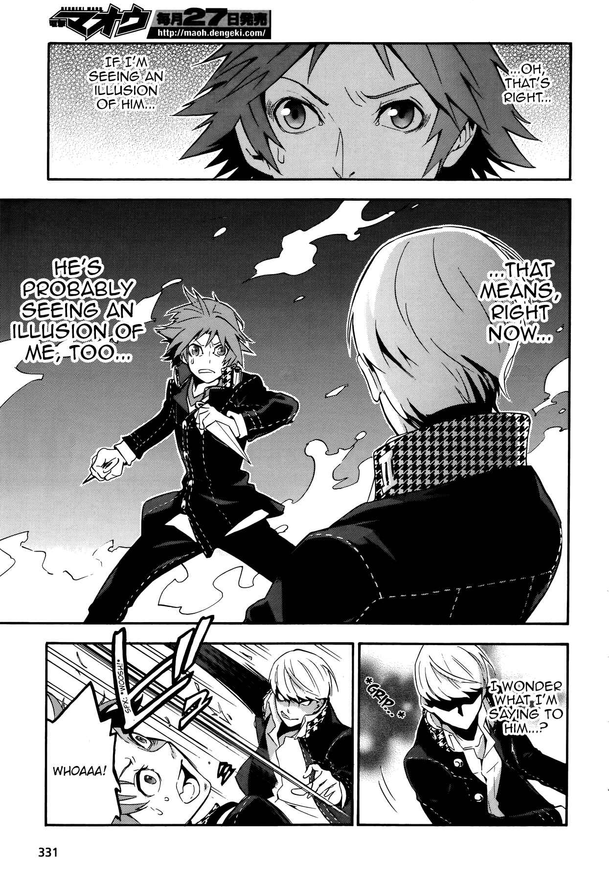 Page 23 Chapter 12 Persona 4 Arena