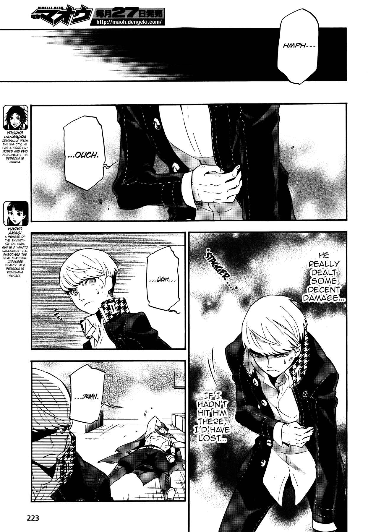 Page 18 Chapter 10 Persona 4 Arena