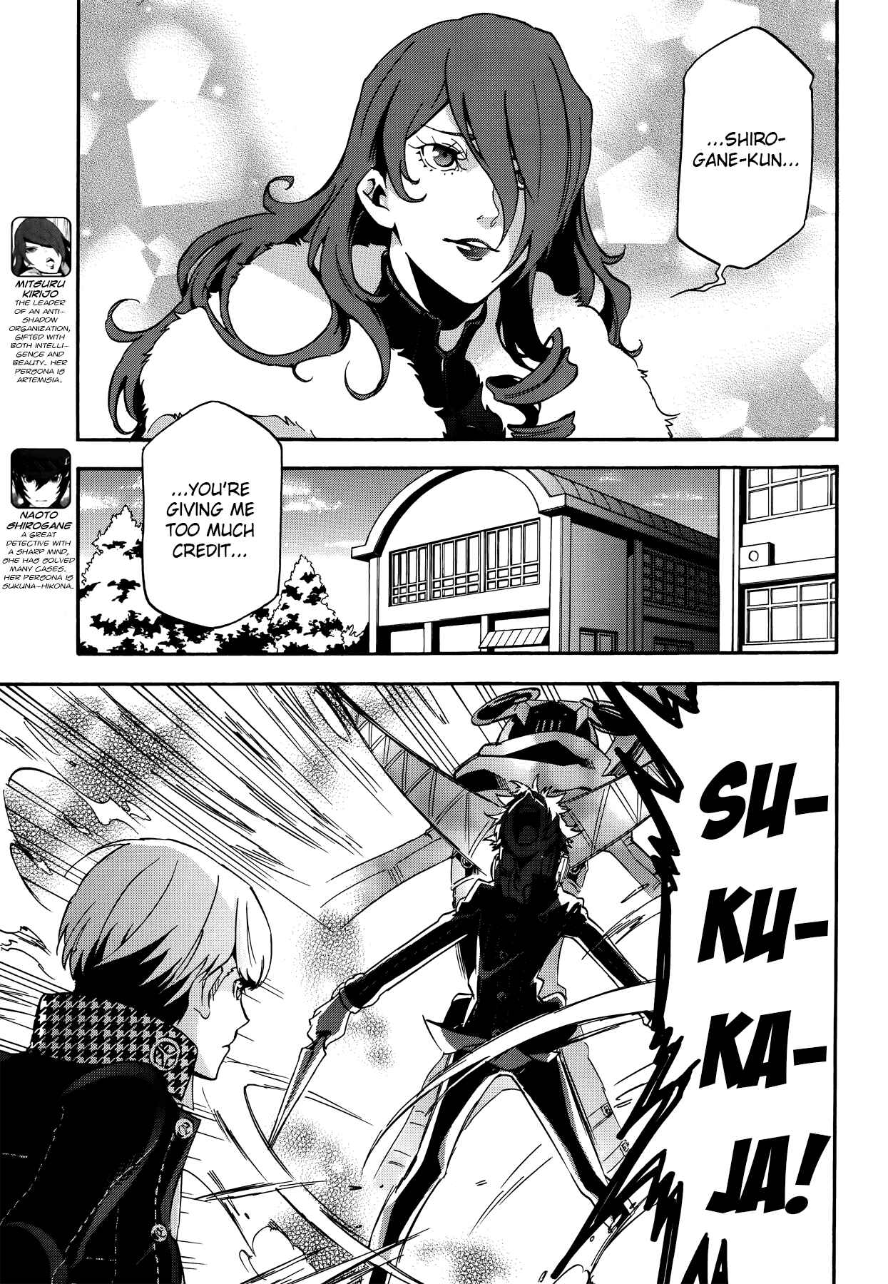 Page 12 Chapter 13 Persona 4 Arena