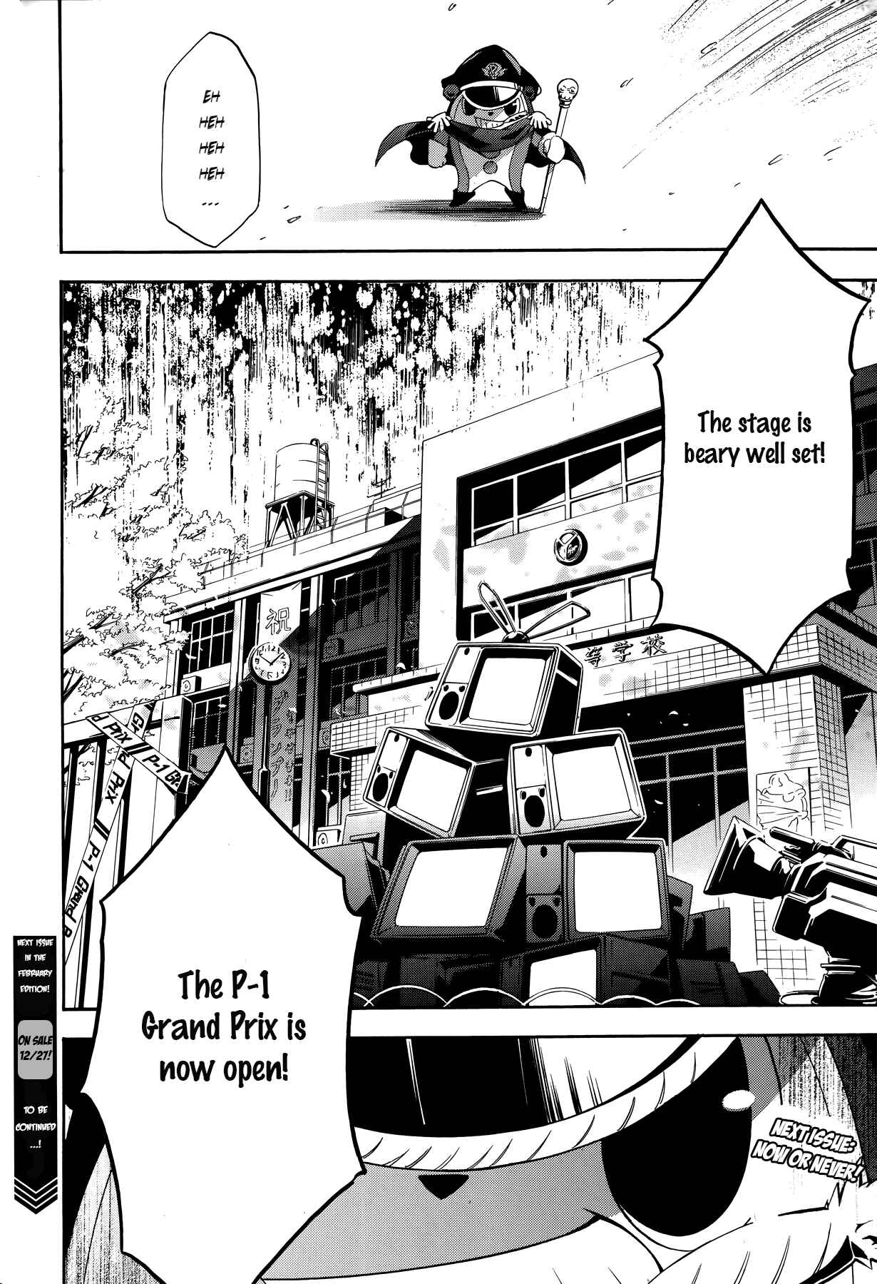 Page 26 Chapter 3 Persona 4 Arena
