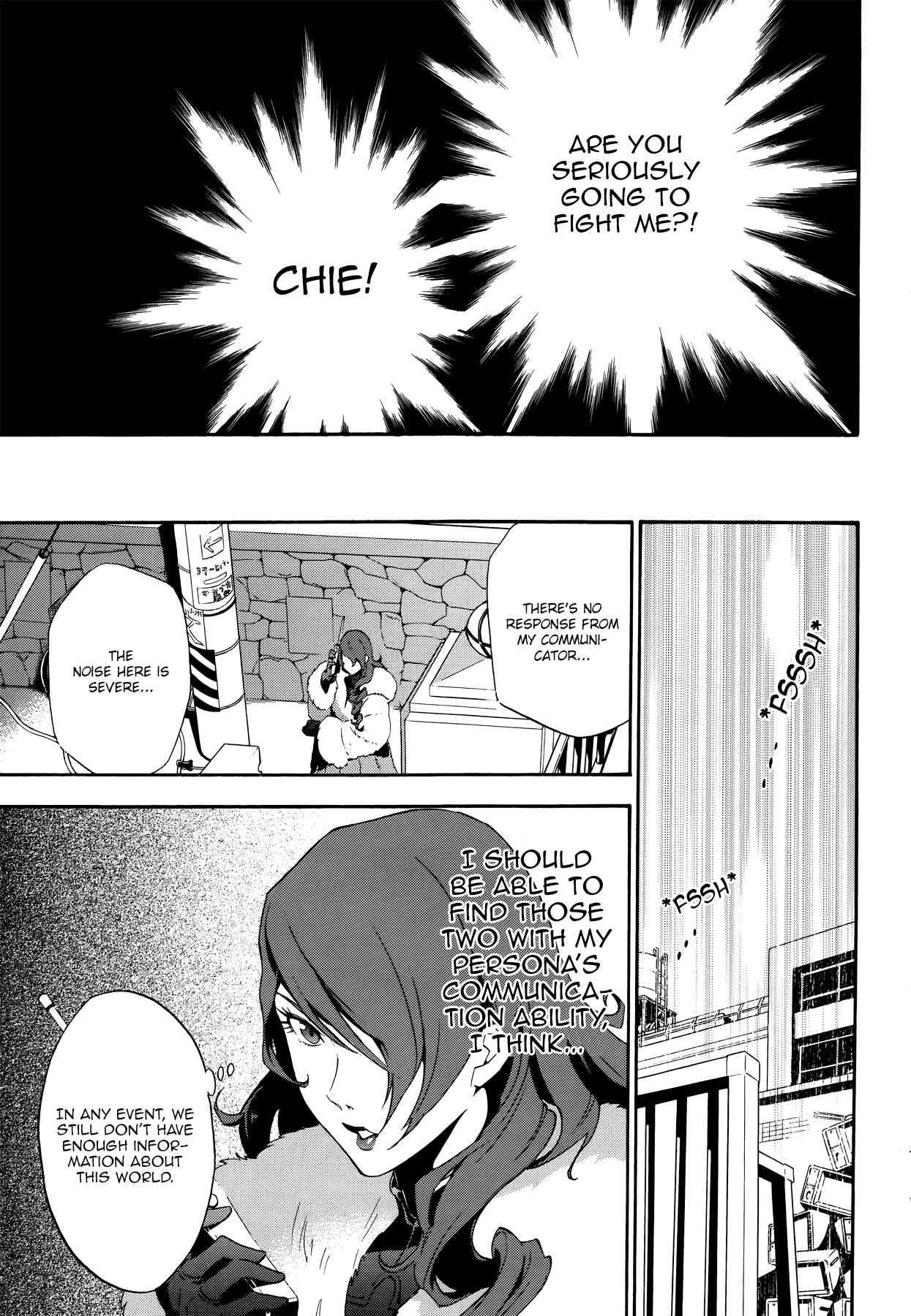 Page 19 Chapter 5 Persona 4 Arena