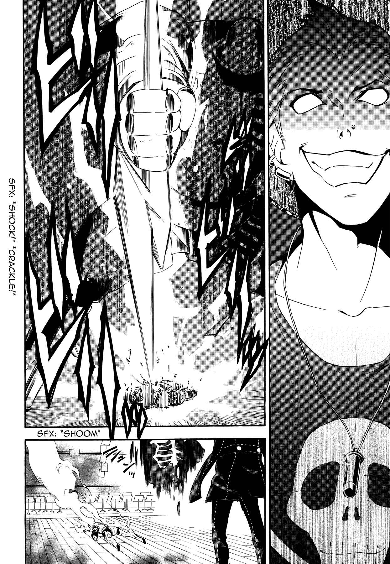 Page 4 Chapter 6 Persona 4 Arena