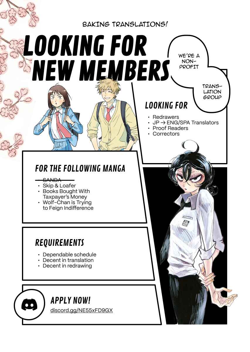 Page 1 Chapter Unknown_fadb Ikitsuhi Shi Futari