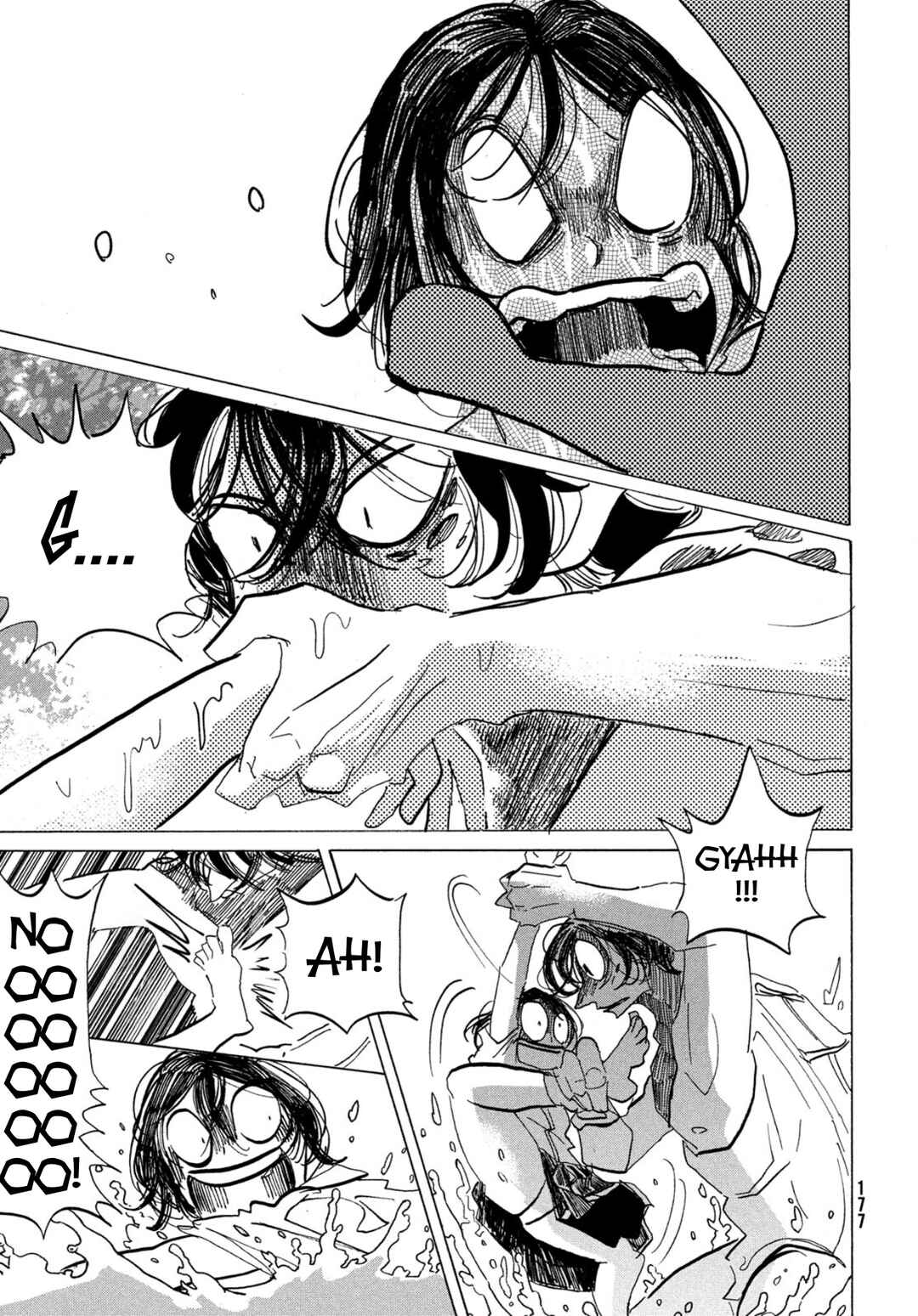 Page 12 Chapter Unknown_fadb Ikitsuhi Shi Futari
