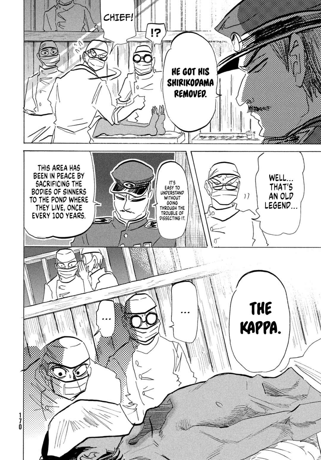 Page 5 Chapter Unknown_fadb Ikitsuhi Shi Futari