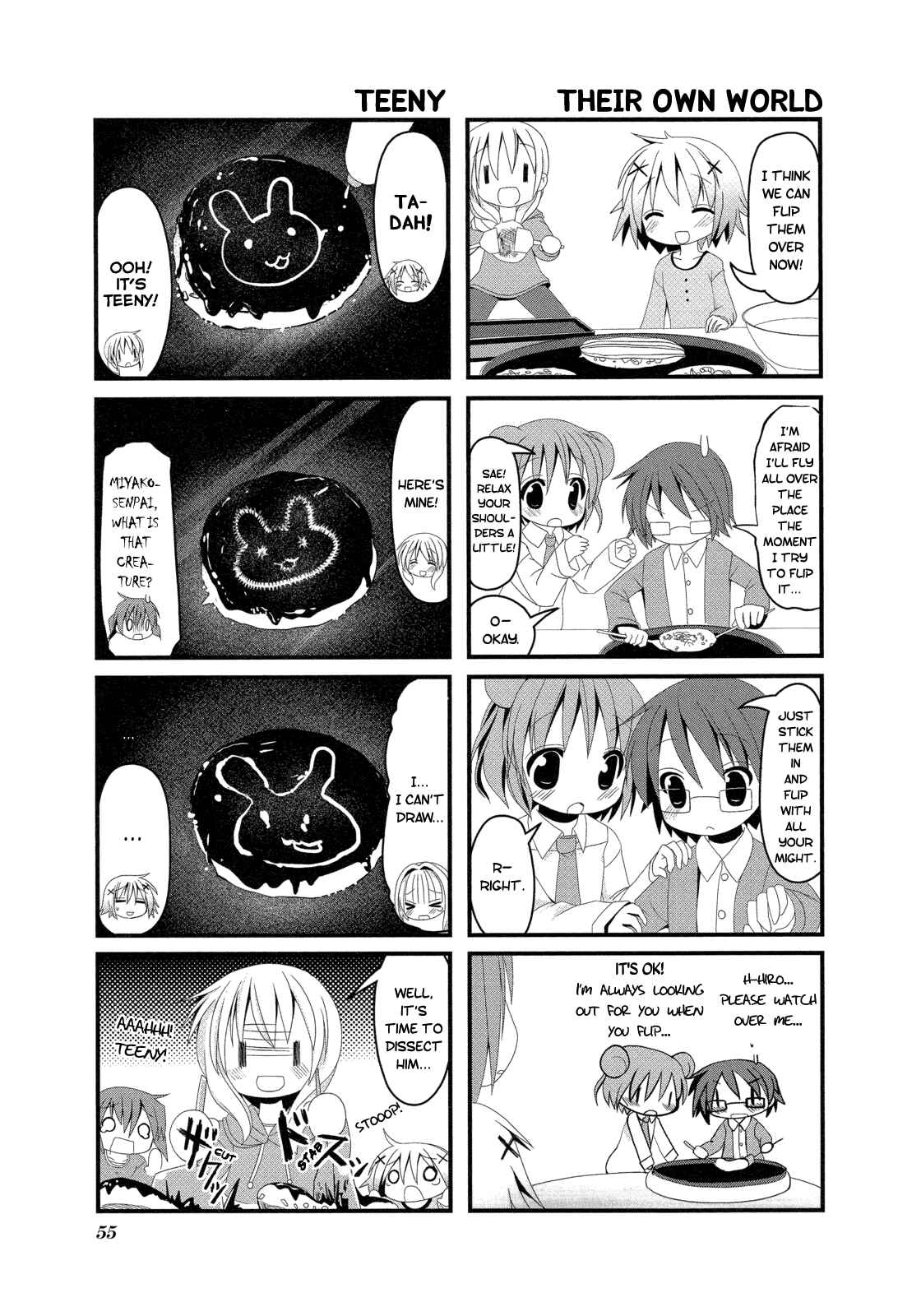 Page 5 Chapter 7 Hidamari Sketch Anthology Comic