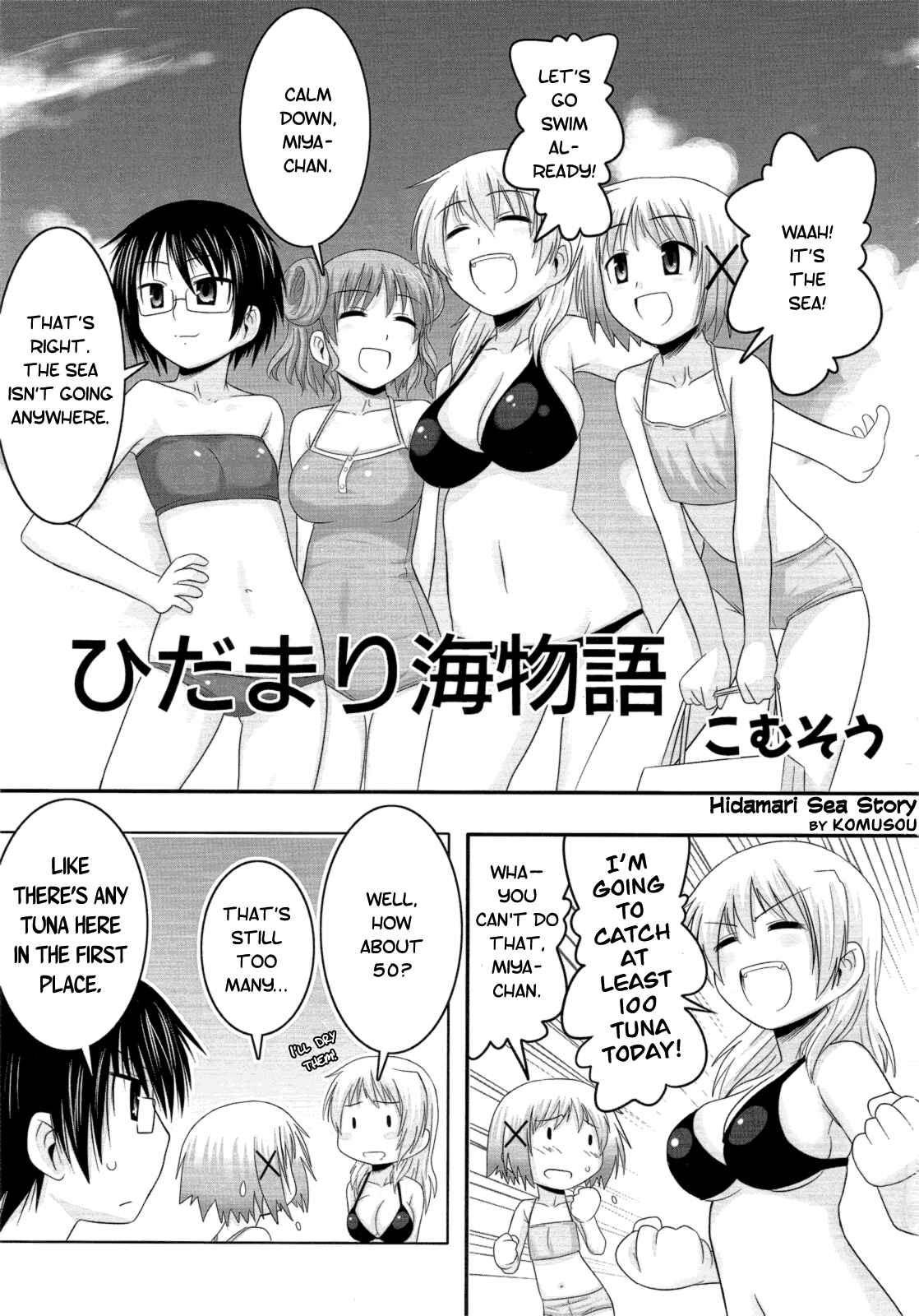 Page 1 Chapter 9 Hidamari Sketch Anthology Comic