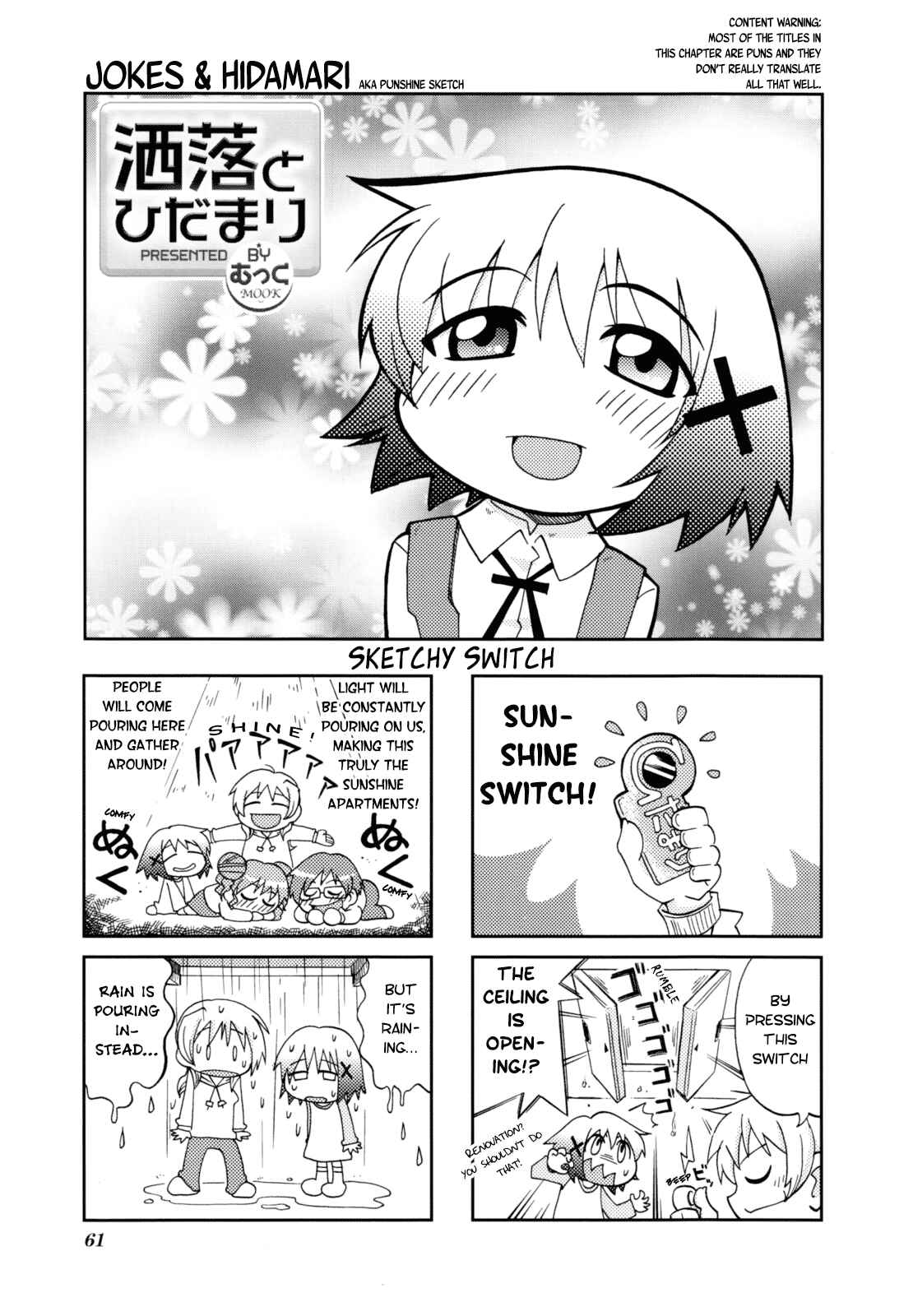 Page 1 Chapter 7 Hidamari Sketch Anthology Comic