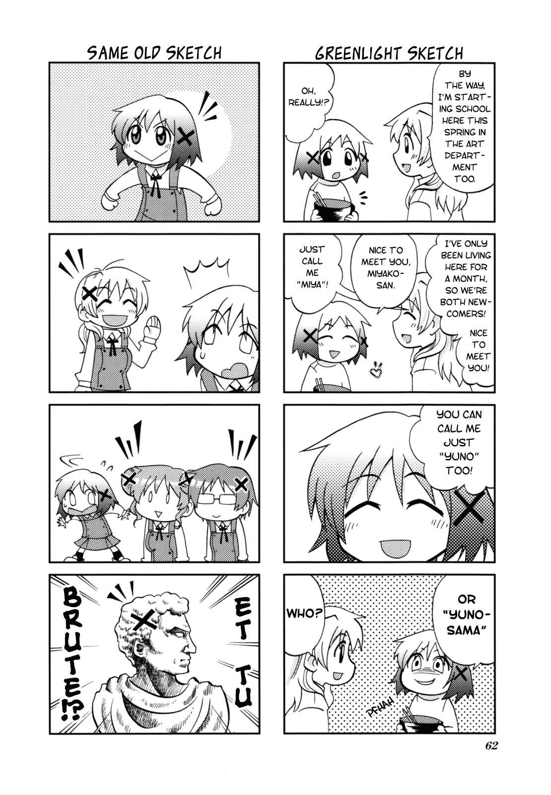 Page 2 Chapter 7 Hidamari Sketch Anthology Comic